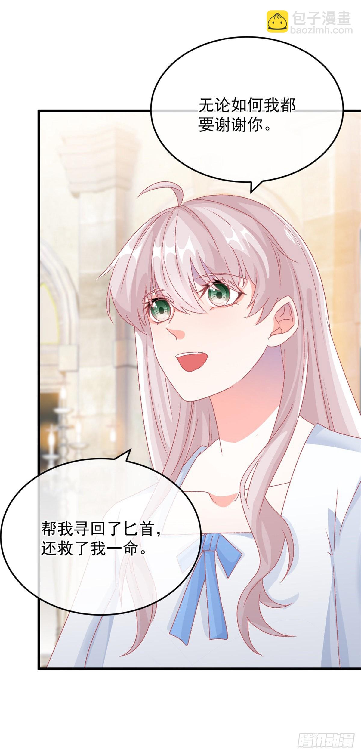 第85话 伊莱VS斗篷男-第86话