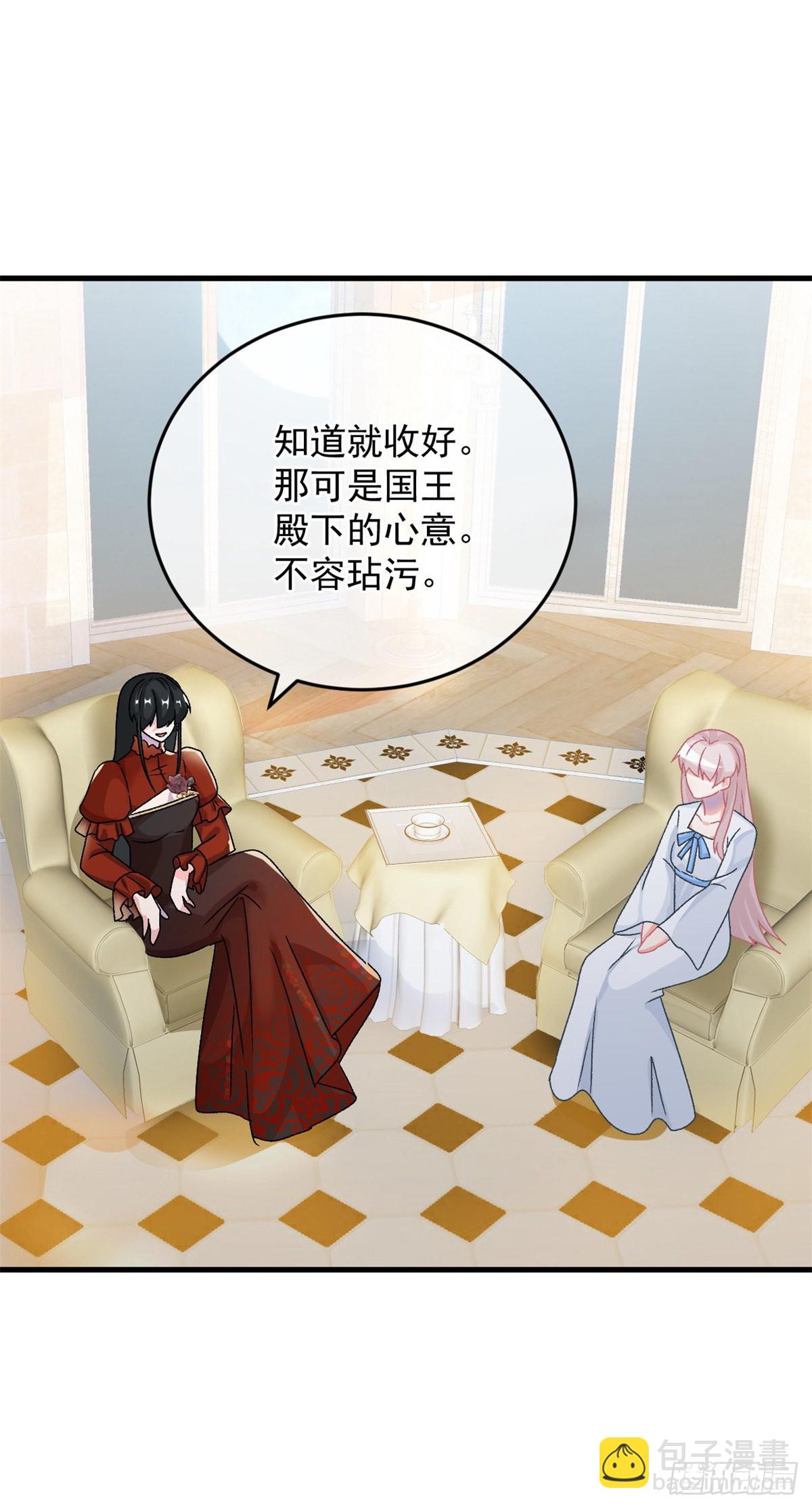 第85话 伊莱VS斗篷男-第86话