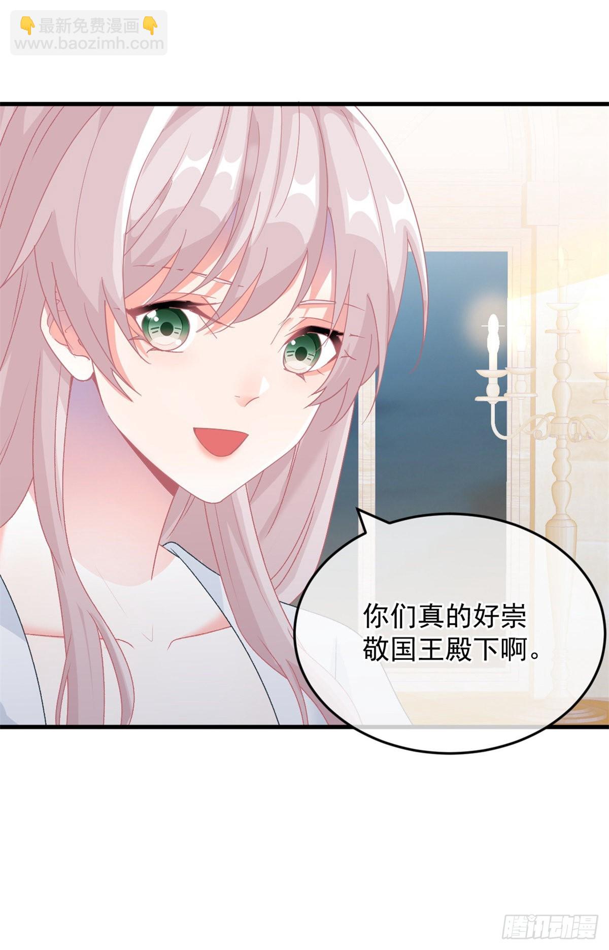 第85话 伊莱VS斗篷男-第86话
