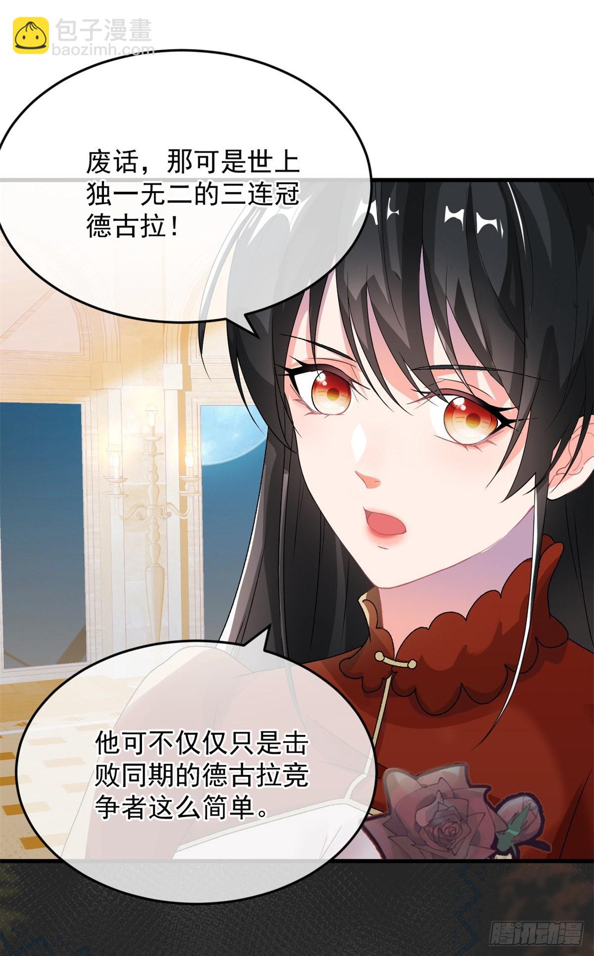 第85话 伊莱VS斗篷男-第86话