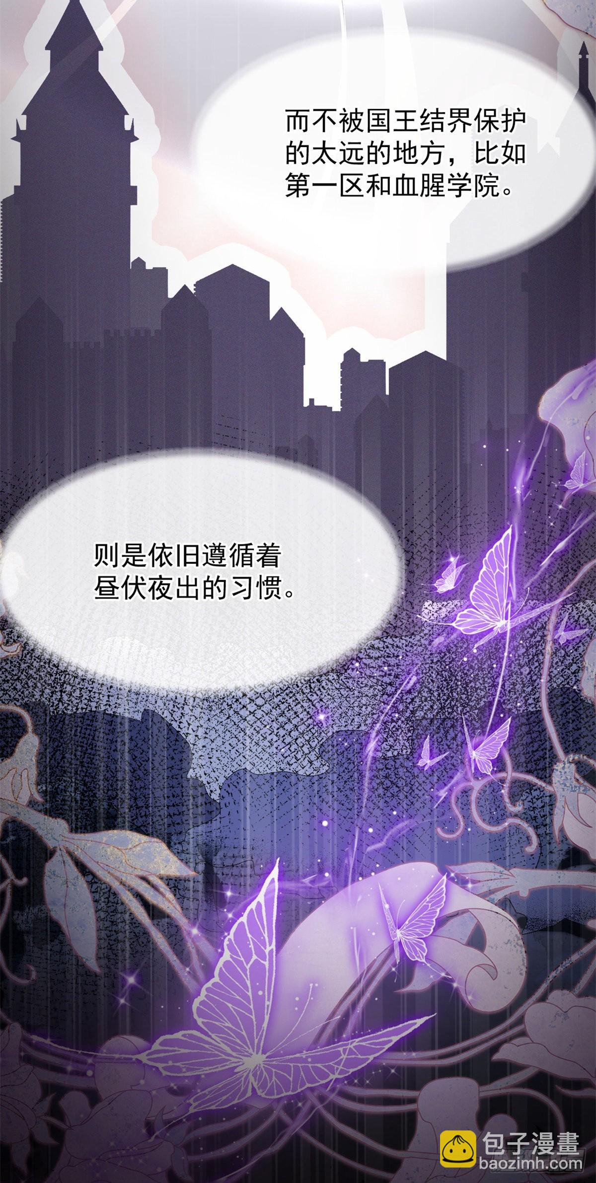 第85话 伊莱VS斗篷男-第86话