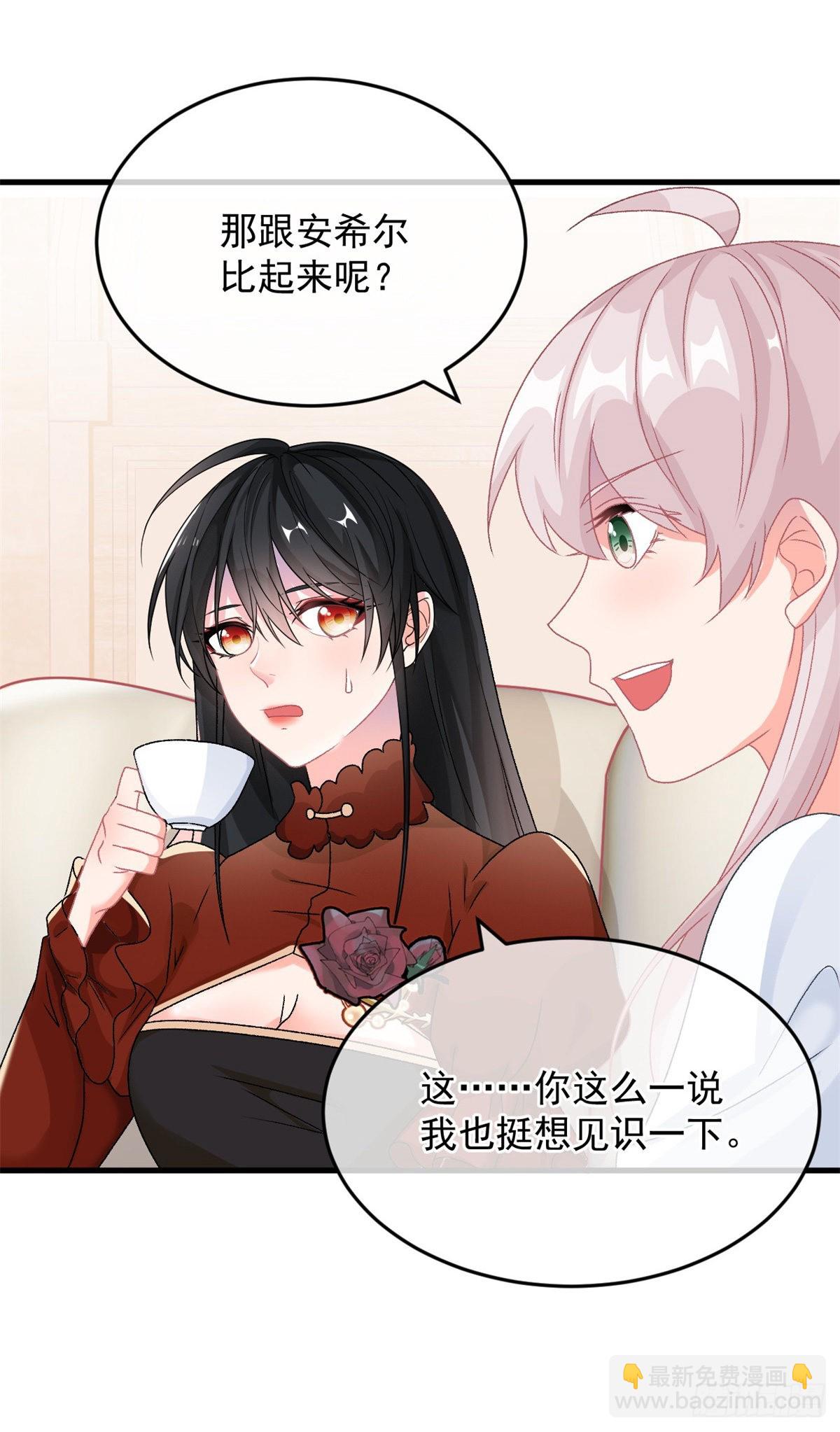 第85话 伊莱VS斗篷男-第86话