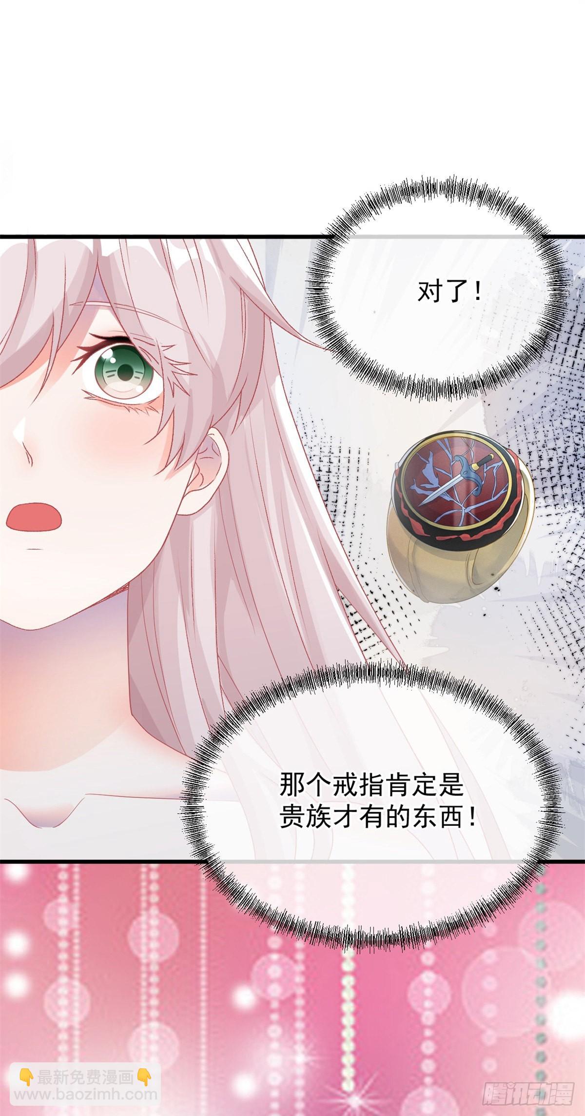 第85话 伊莱VS斗篷男-第86话