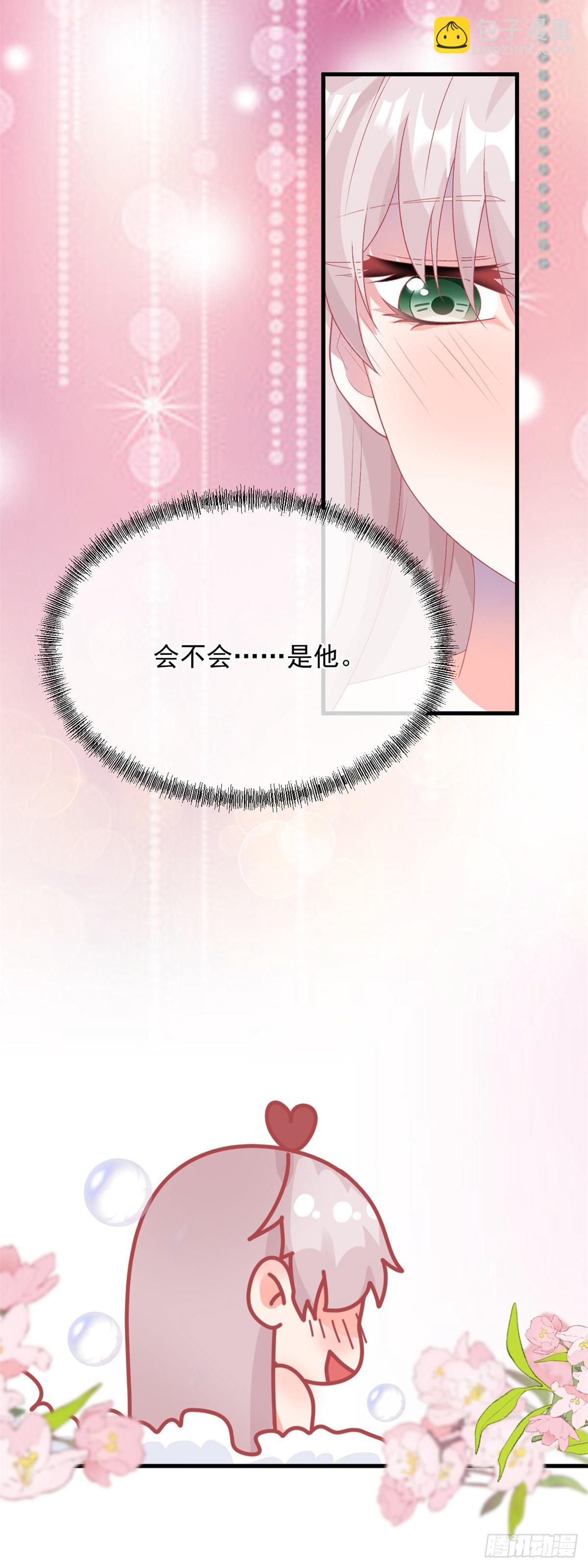 第85话 伊莱VS斗篷男-第86话