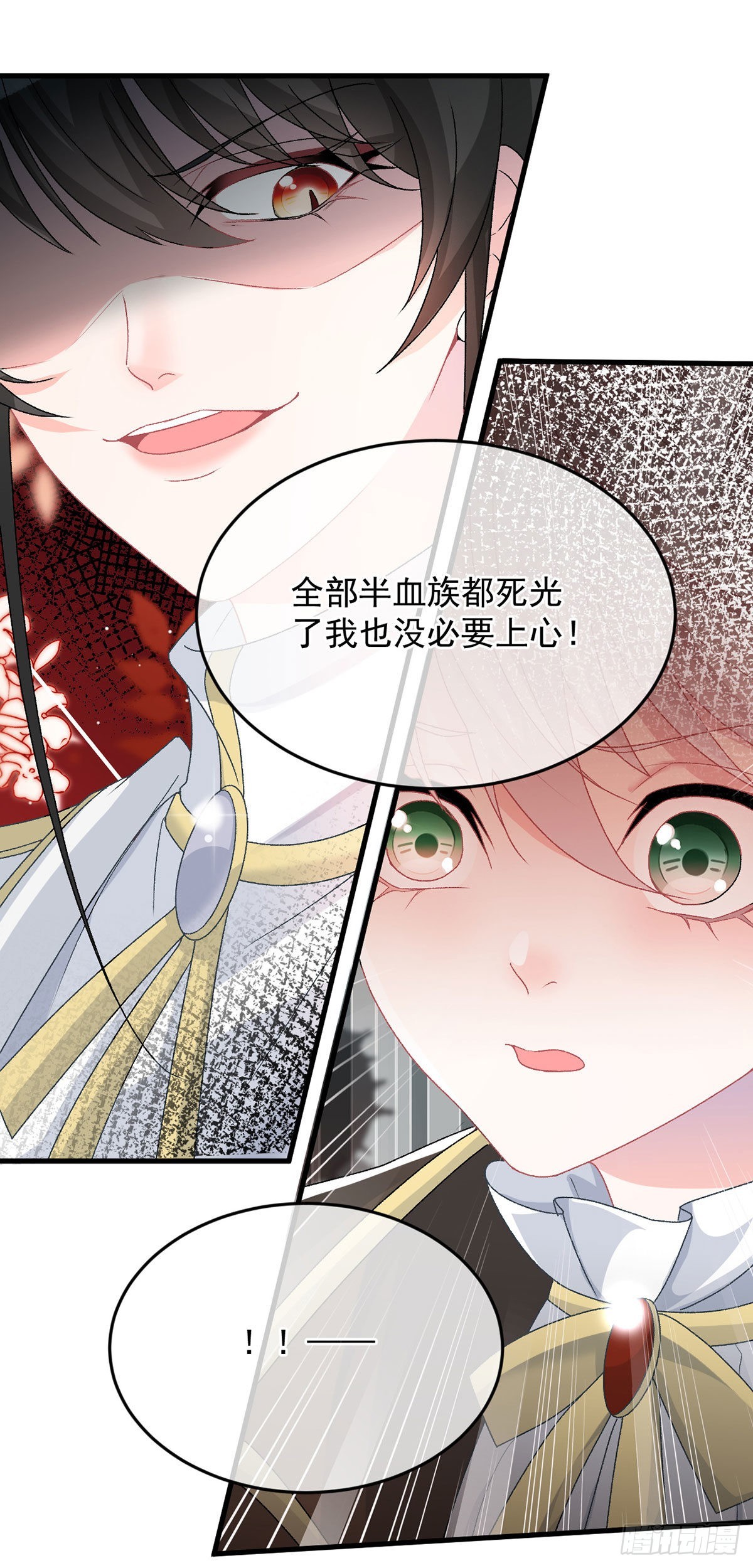 第89话 争吵-第90话