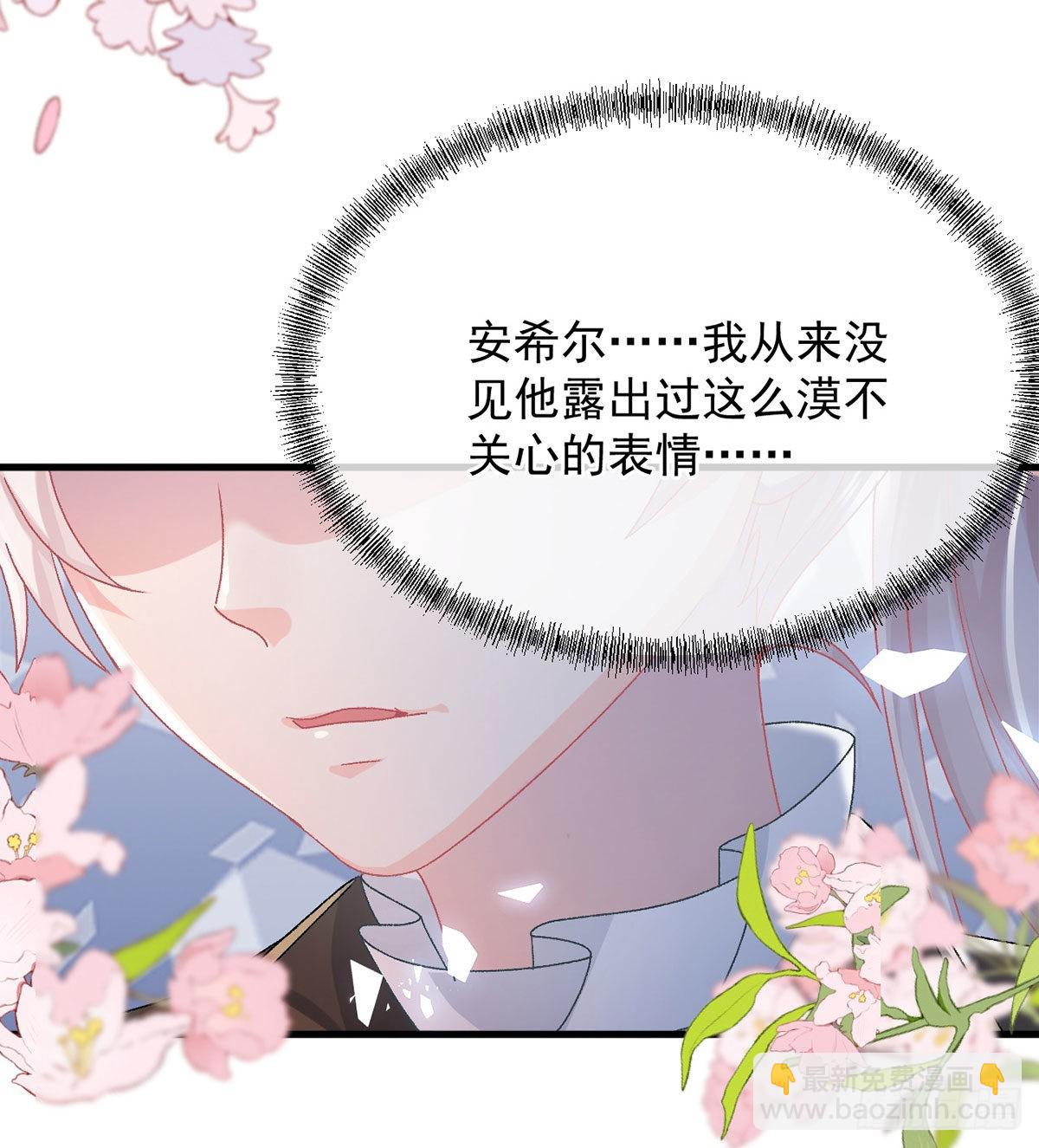 第89话 争吵-第90话