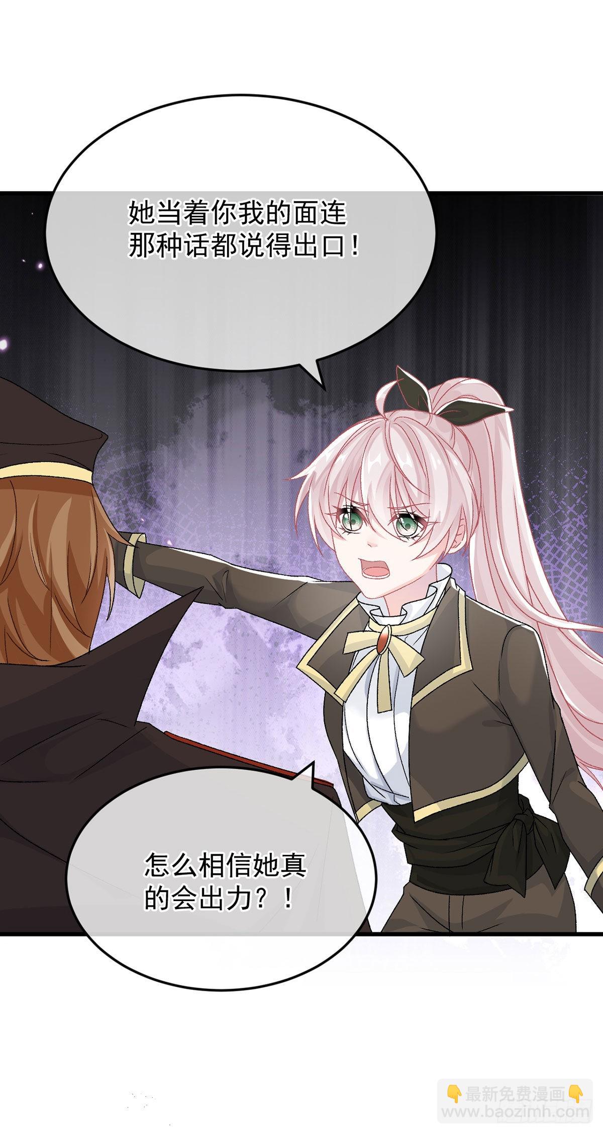 第89话 争吵-第90话