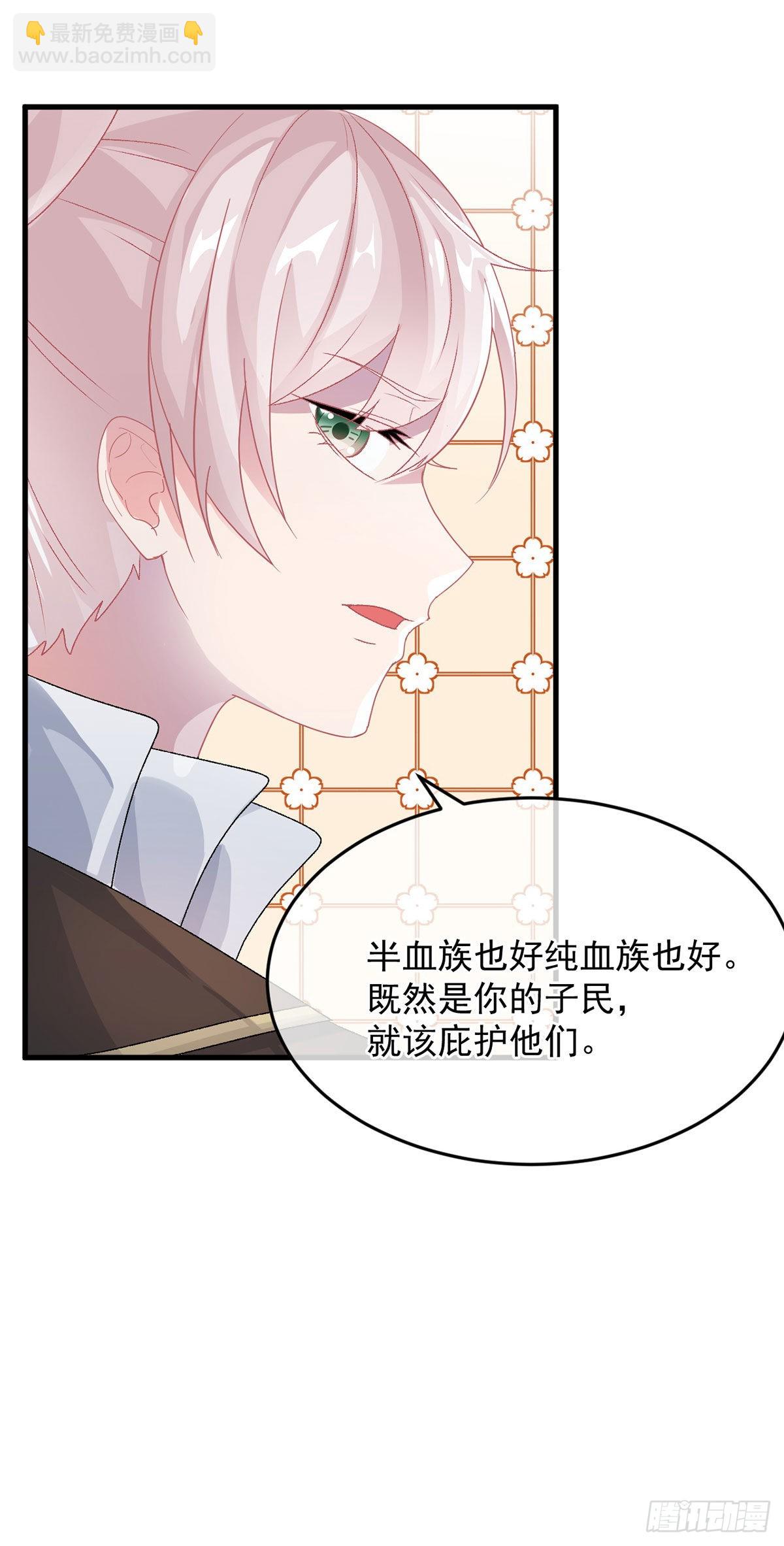 第89话 争吵-第90话
