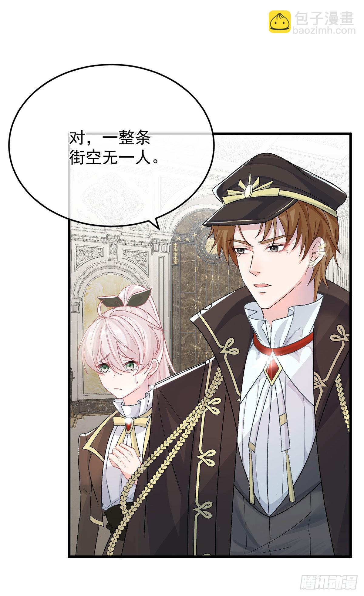 第89话 争吵-第90话