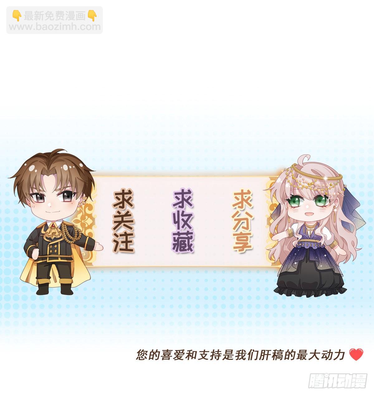 第89话 争吵-第90话