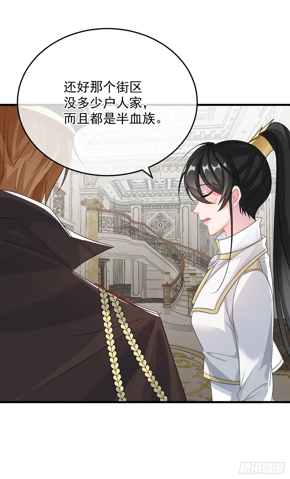 第89话 争吵-第90话