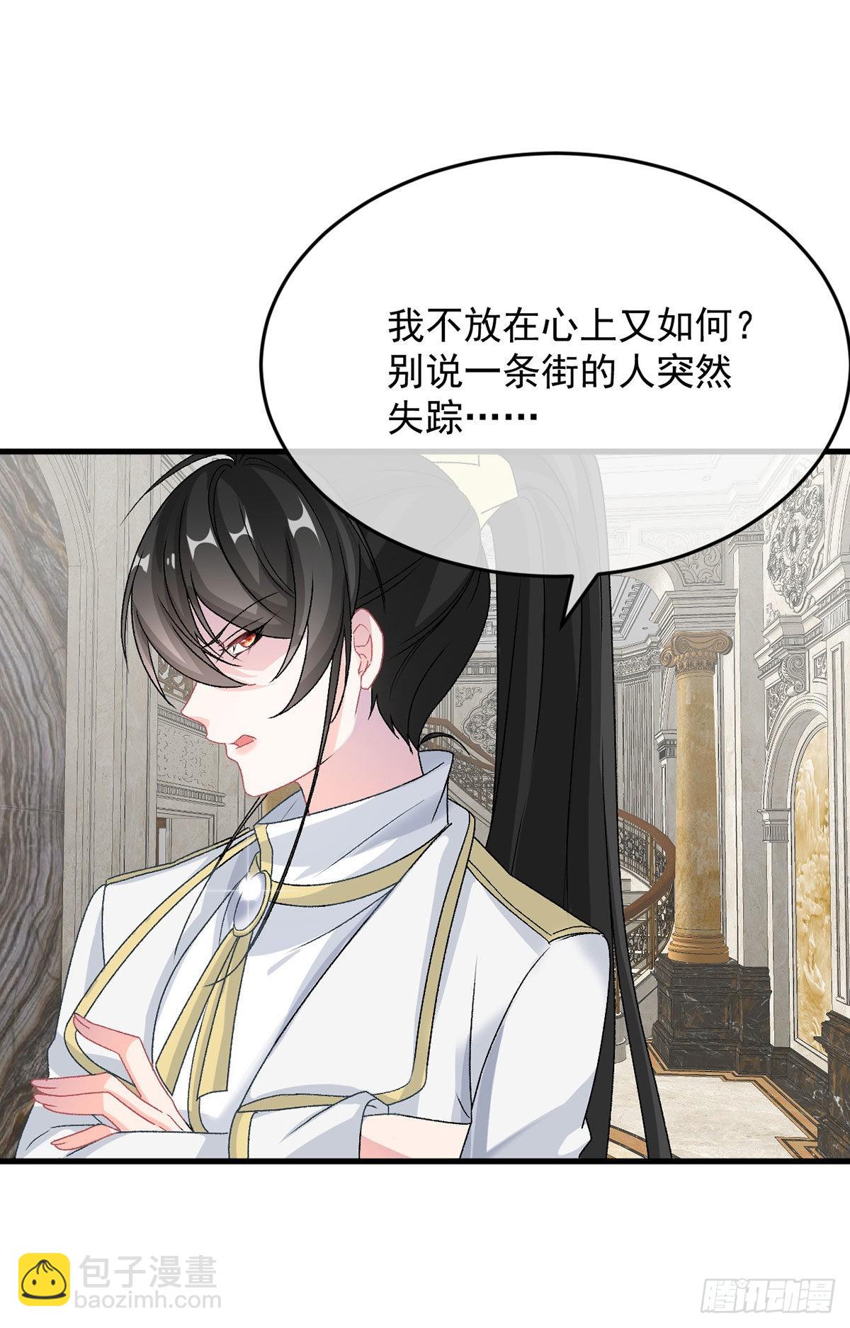第89话 争吵-第90话