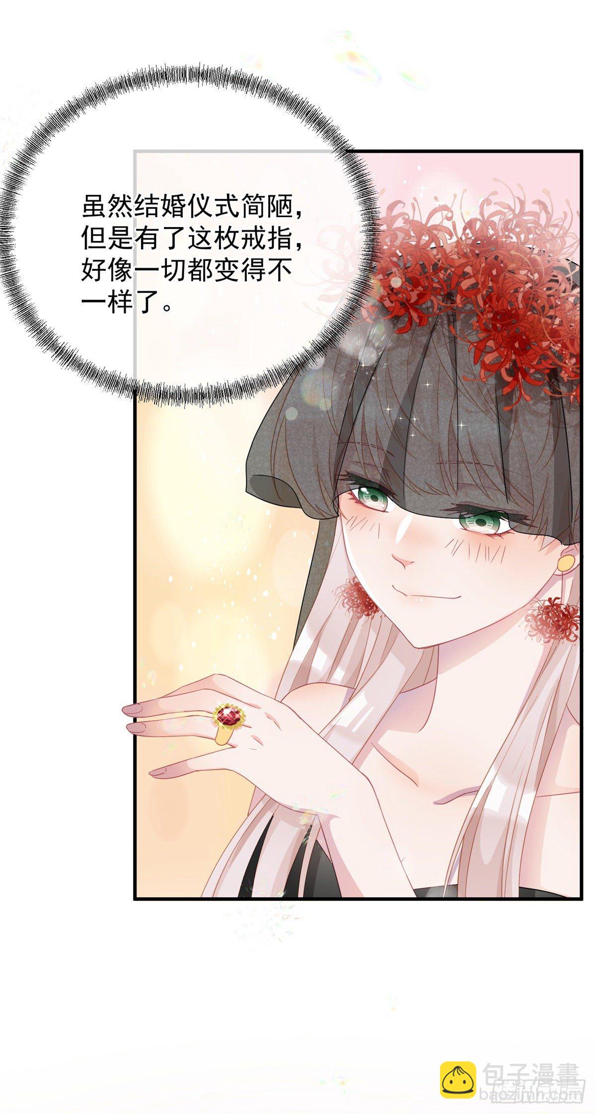 第9话 血族婚礼-第10话