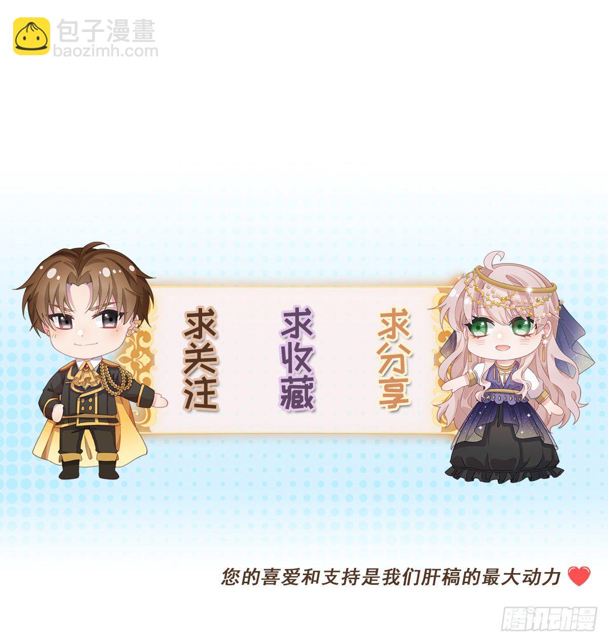 第9话 血族婚礼-第10话