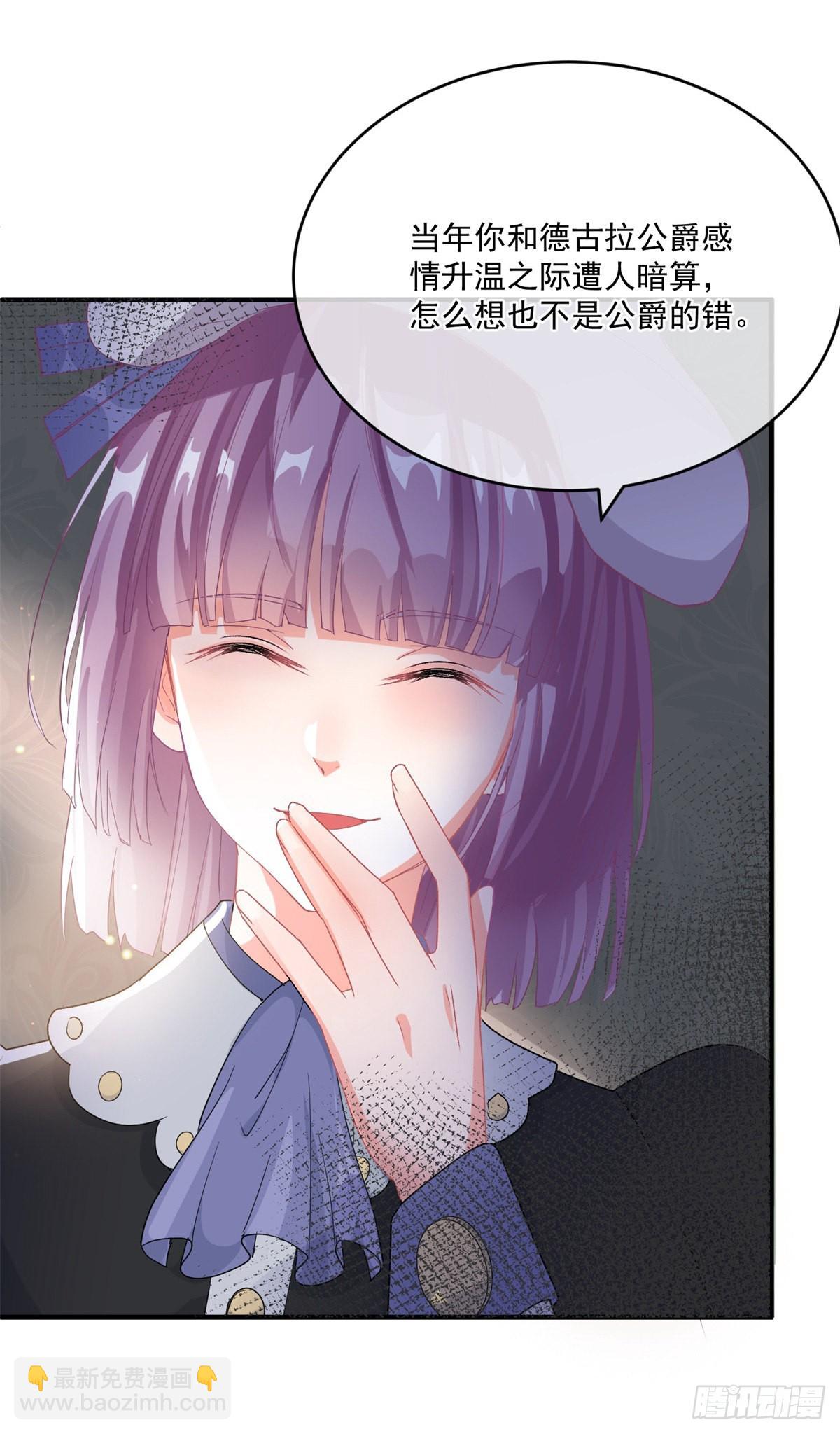 第91话 明与暗-第92话