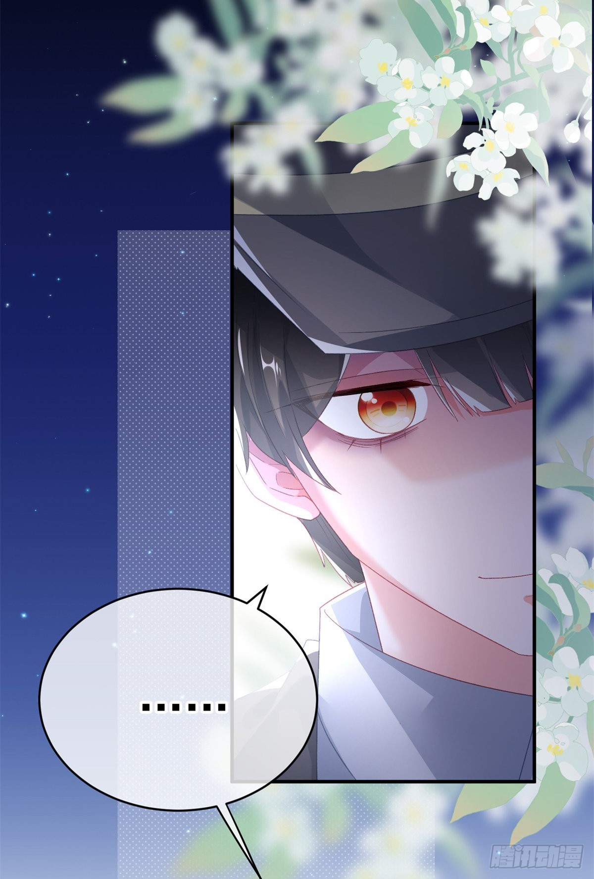 第93话 她的朋友-第94话