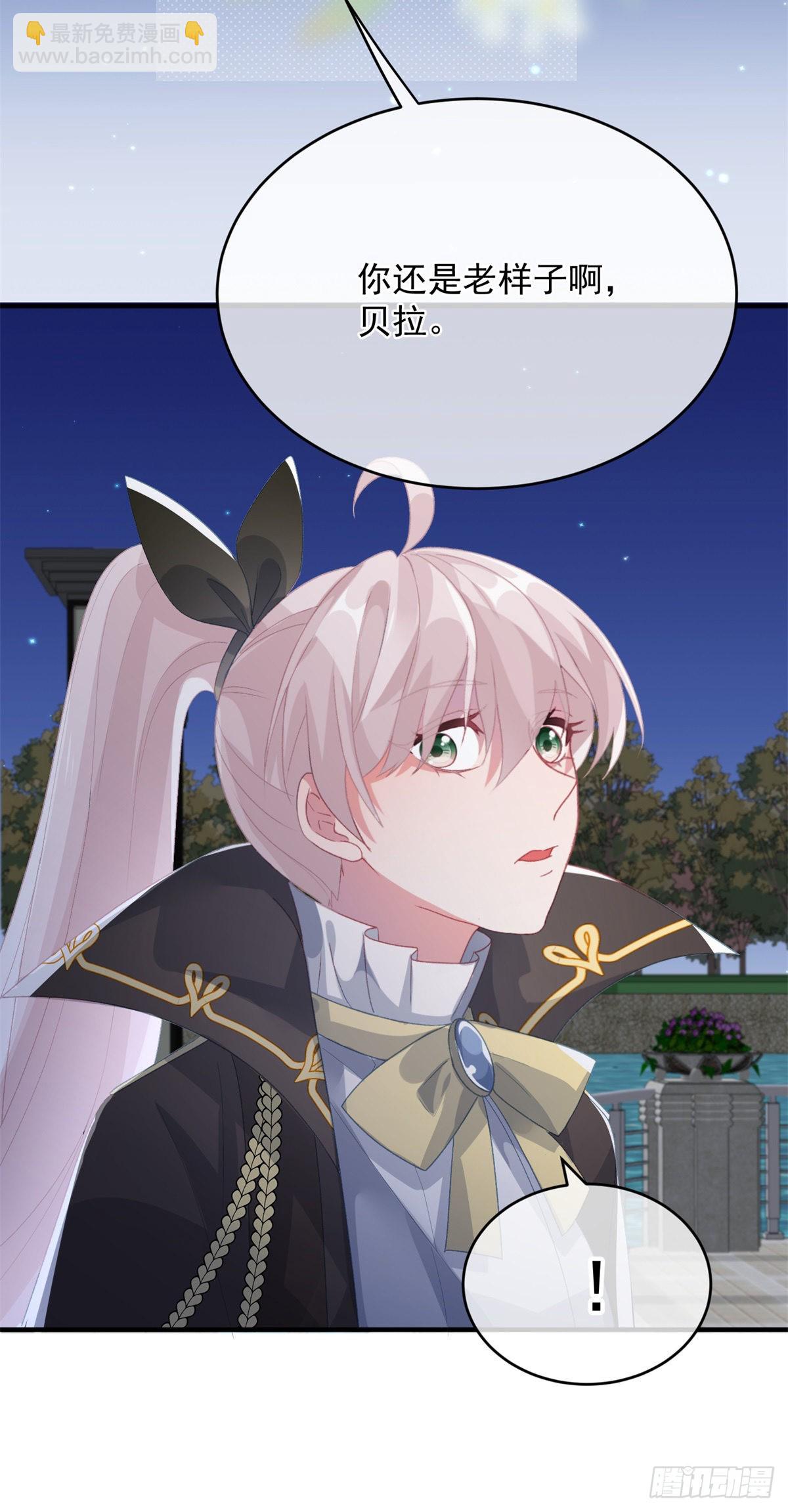 第93话 她的朋友-第94话