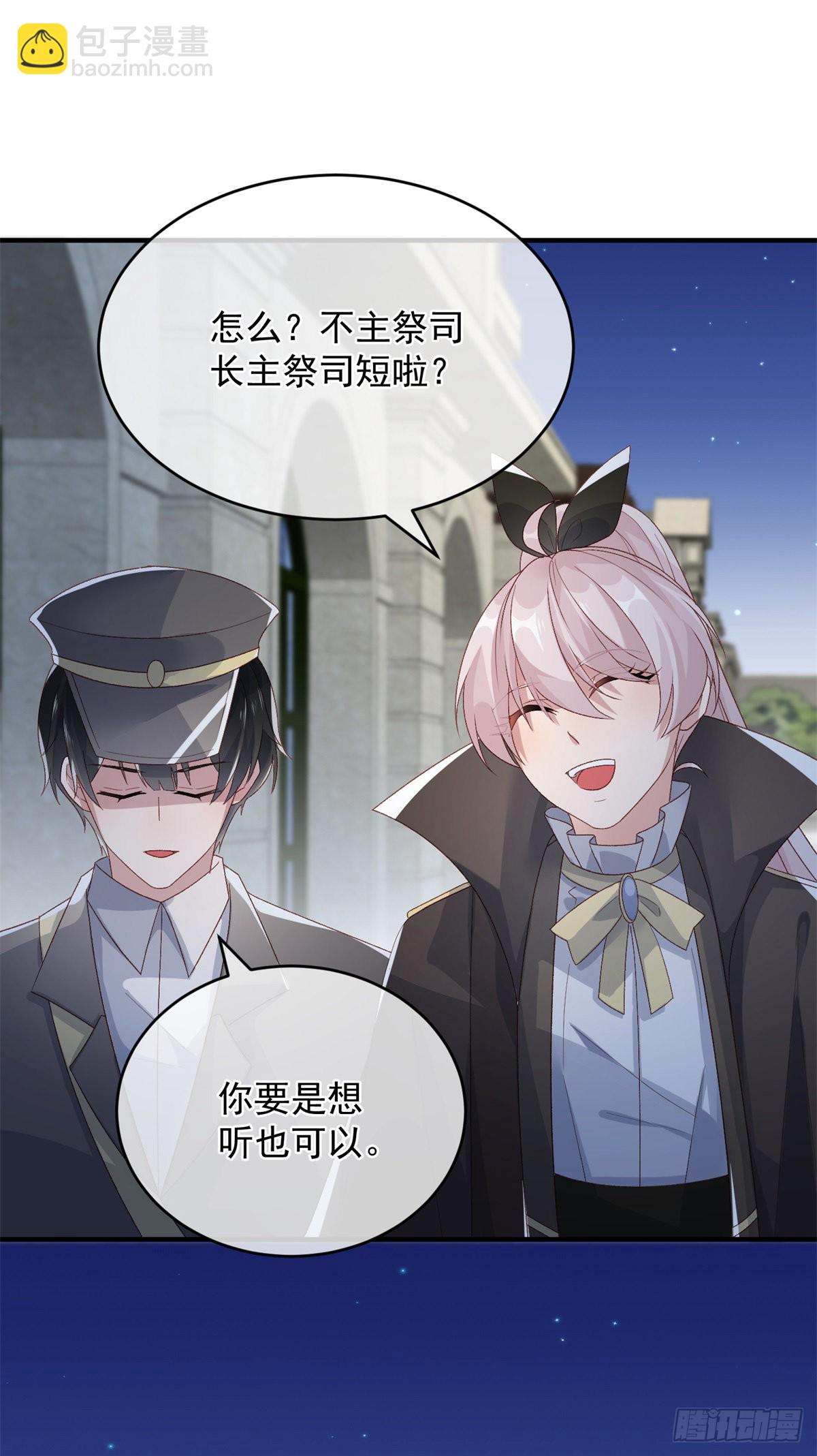 第93话 她的朋友-第94话