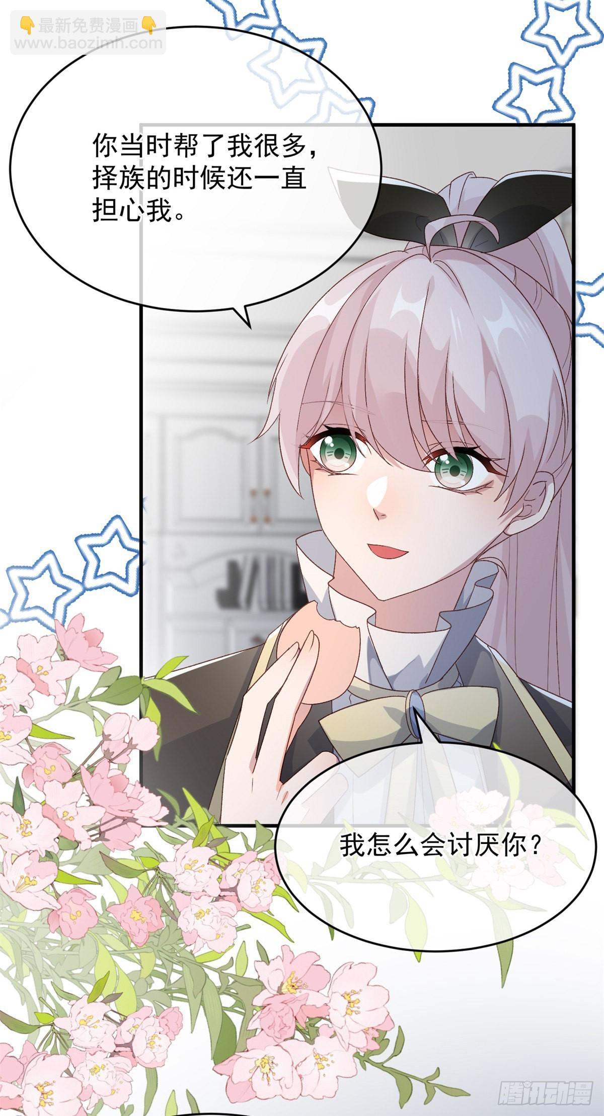第93话 她的朋友-第94话