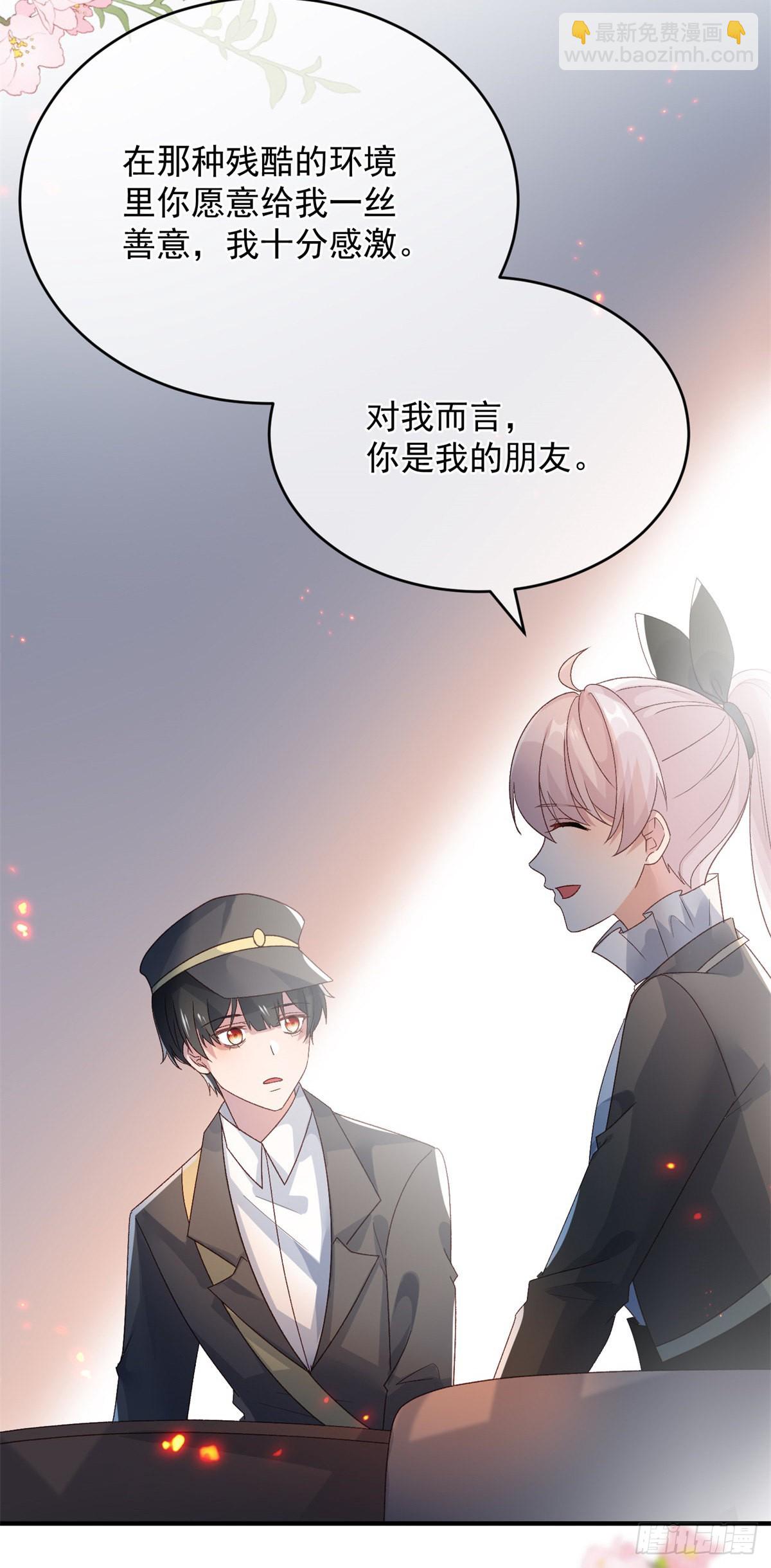 第93话 她的朋友-第94话