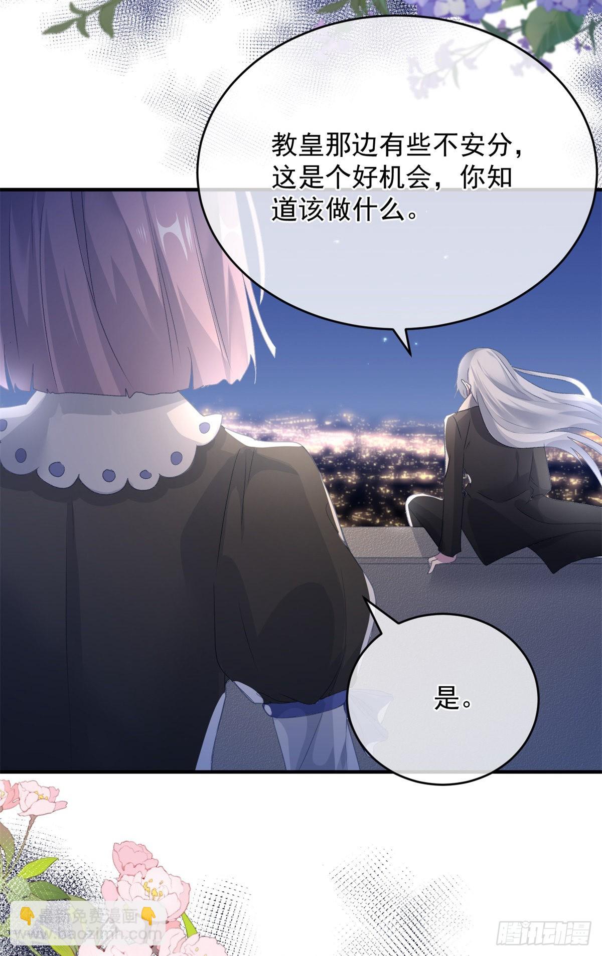 第93话 她的朋友-第94话