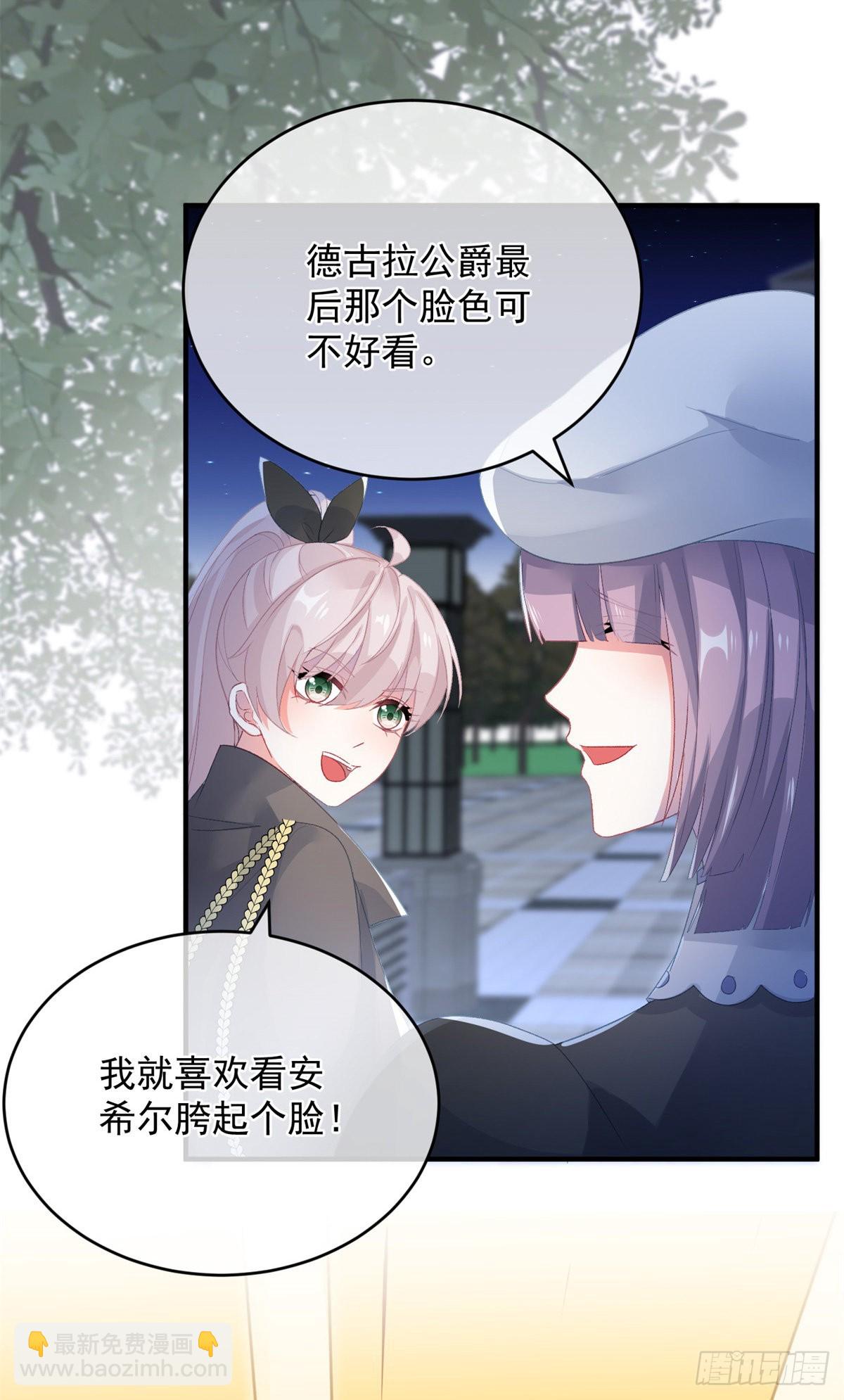 第93话 她的朋友-第94话