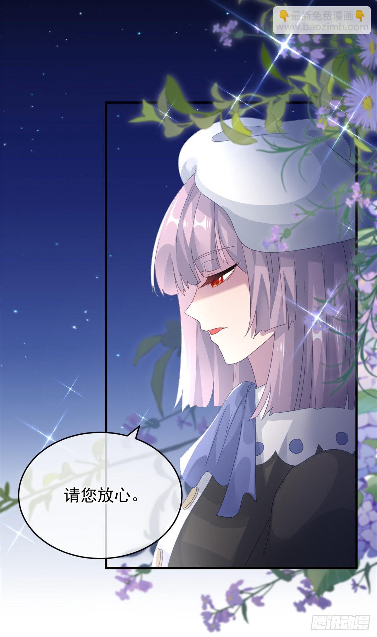 第93话 她的朋友-第94话