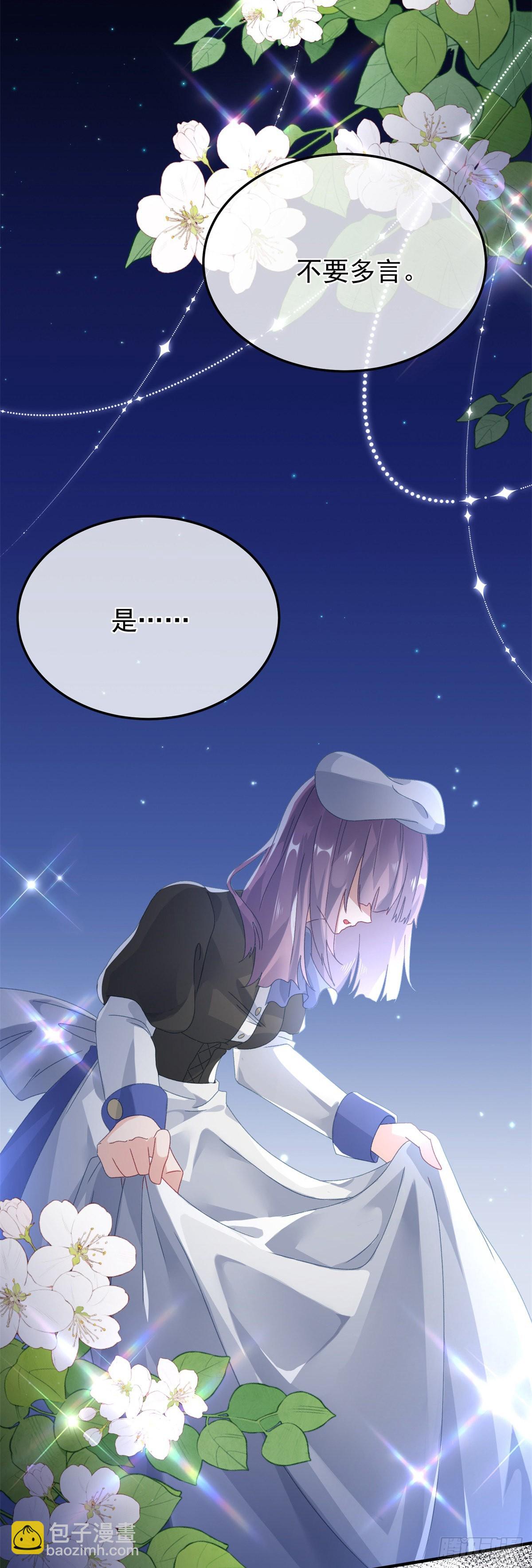 第93话 她的朋友-第94话