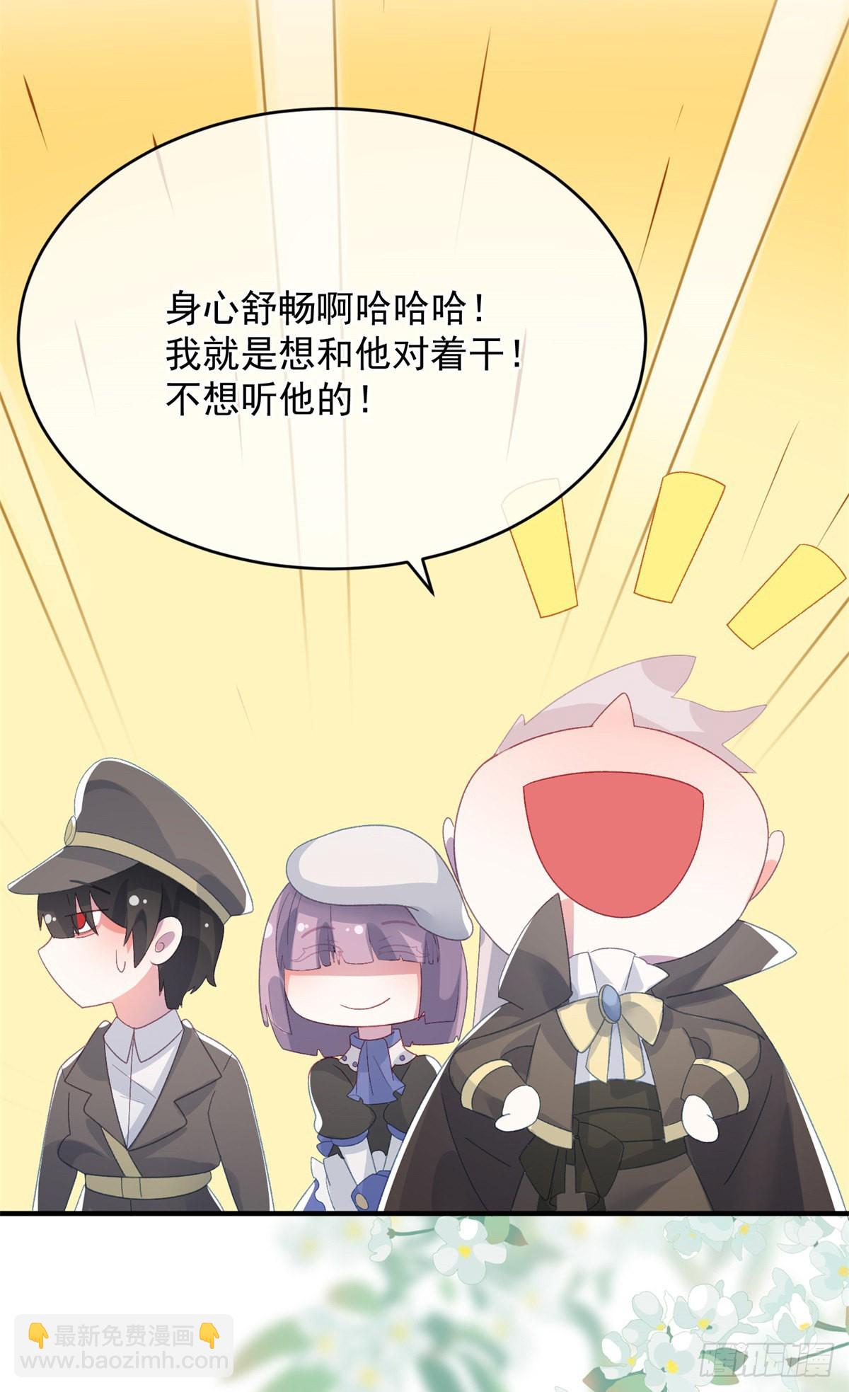 第93话 她的朋友-第94话