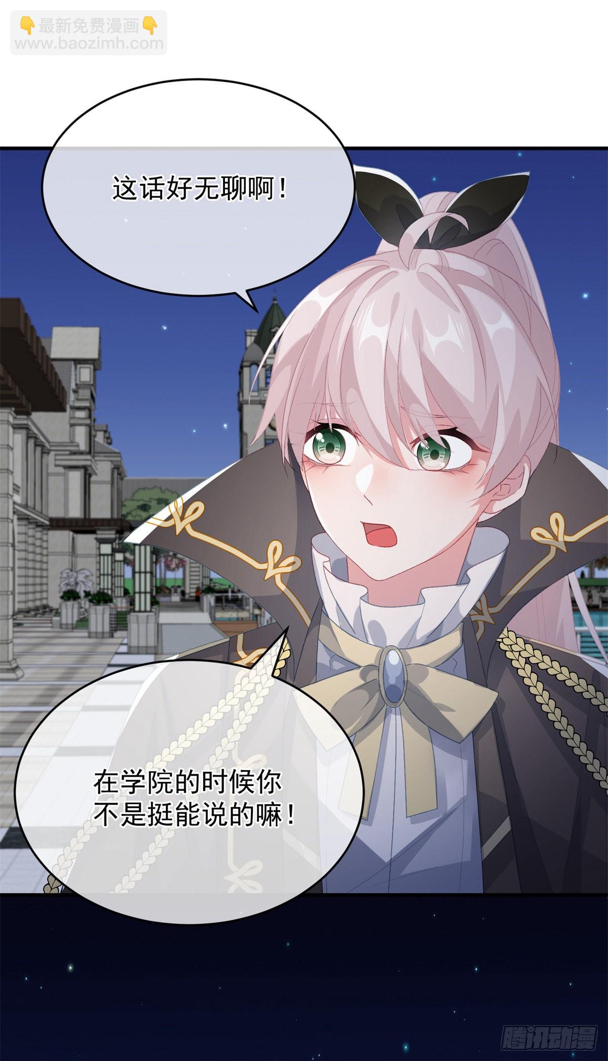 第93话 她的朋友-第94话