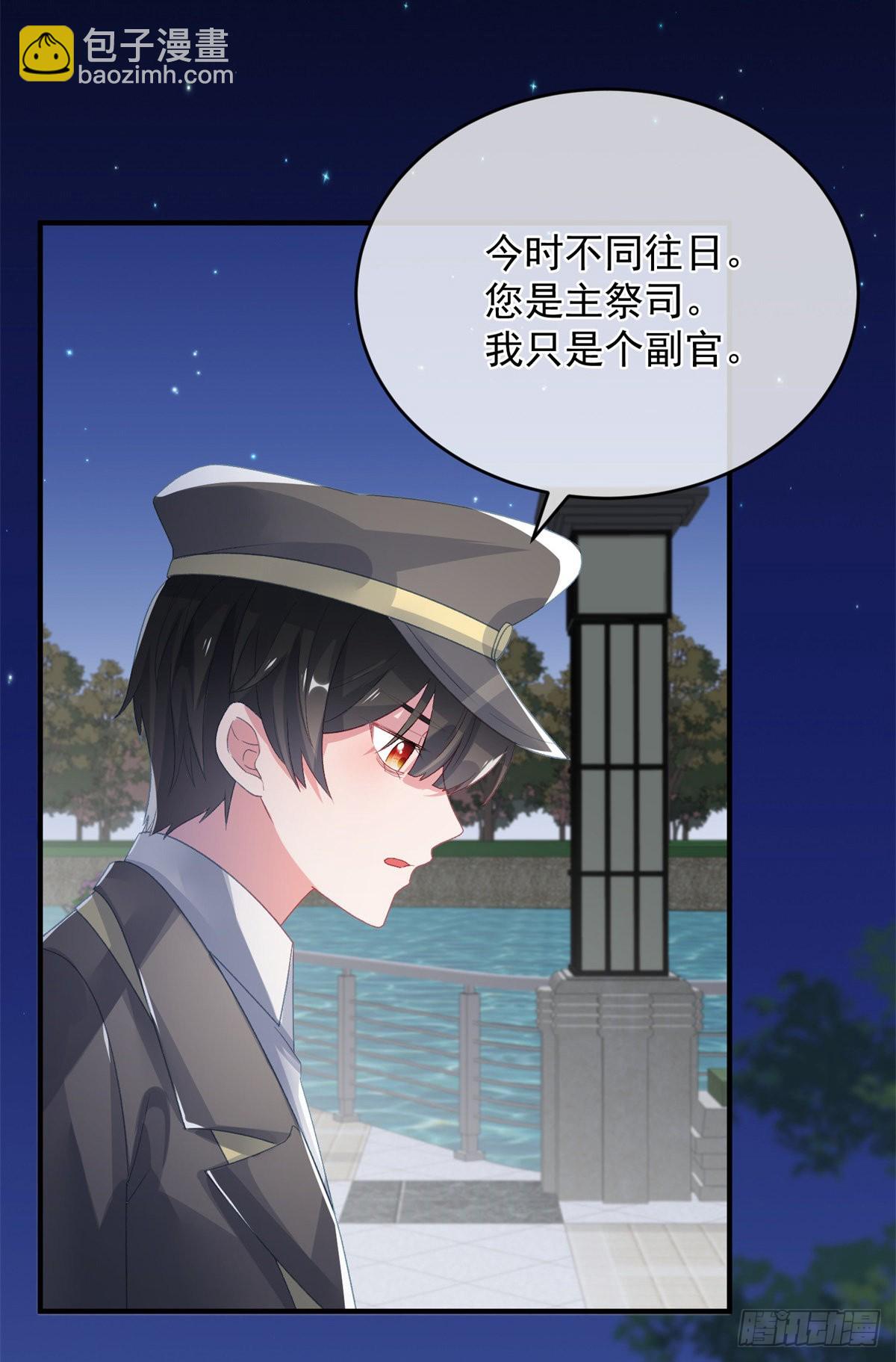 第93话 她的朋友-第94话