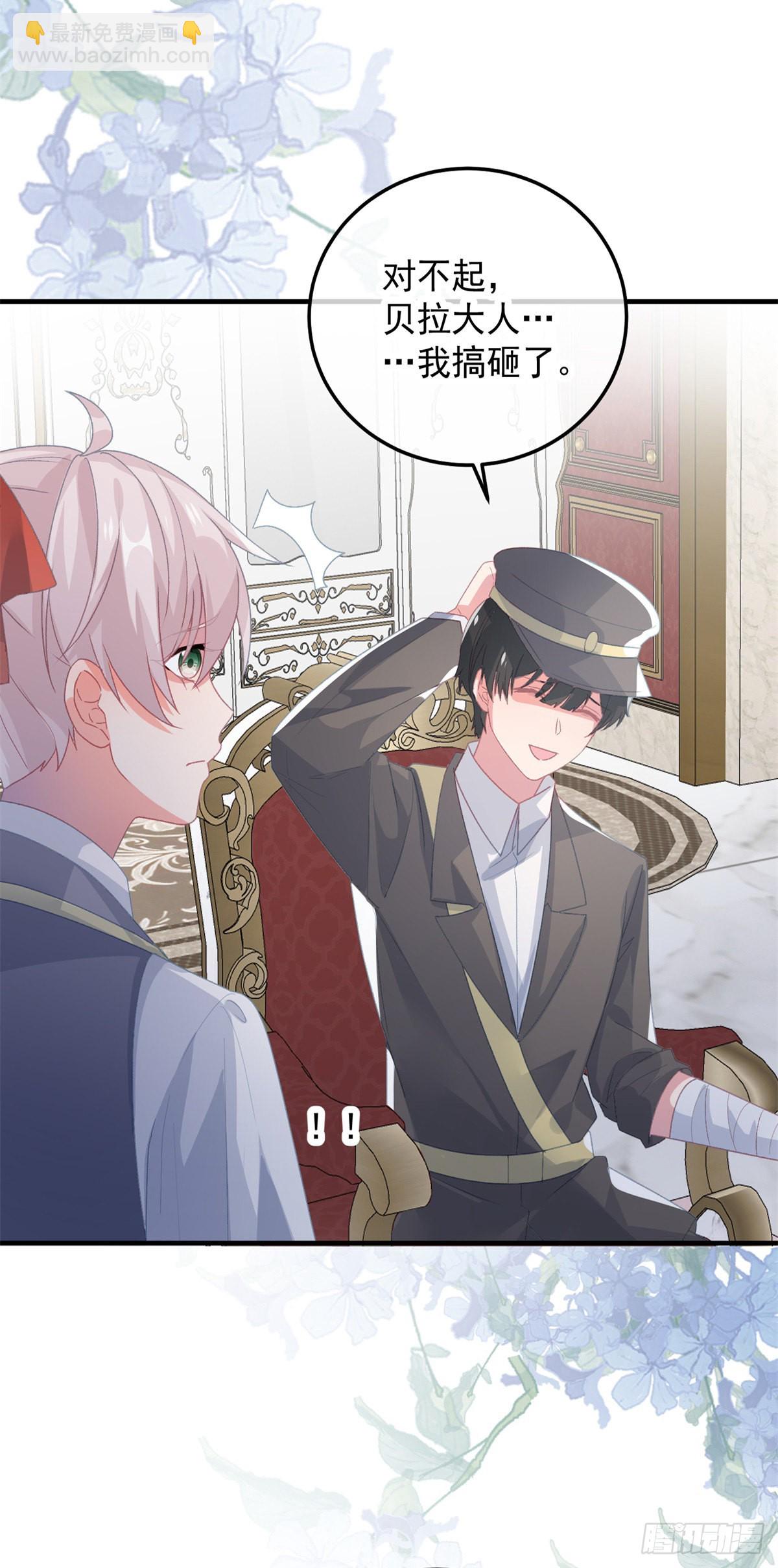 第95话 意外-第96话