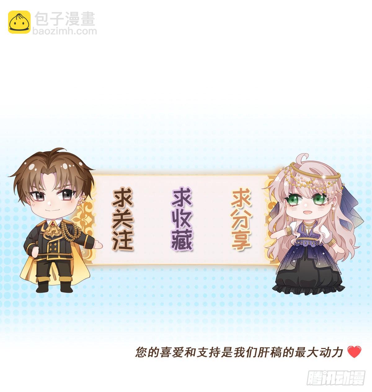 第95话 意外-第96话