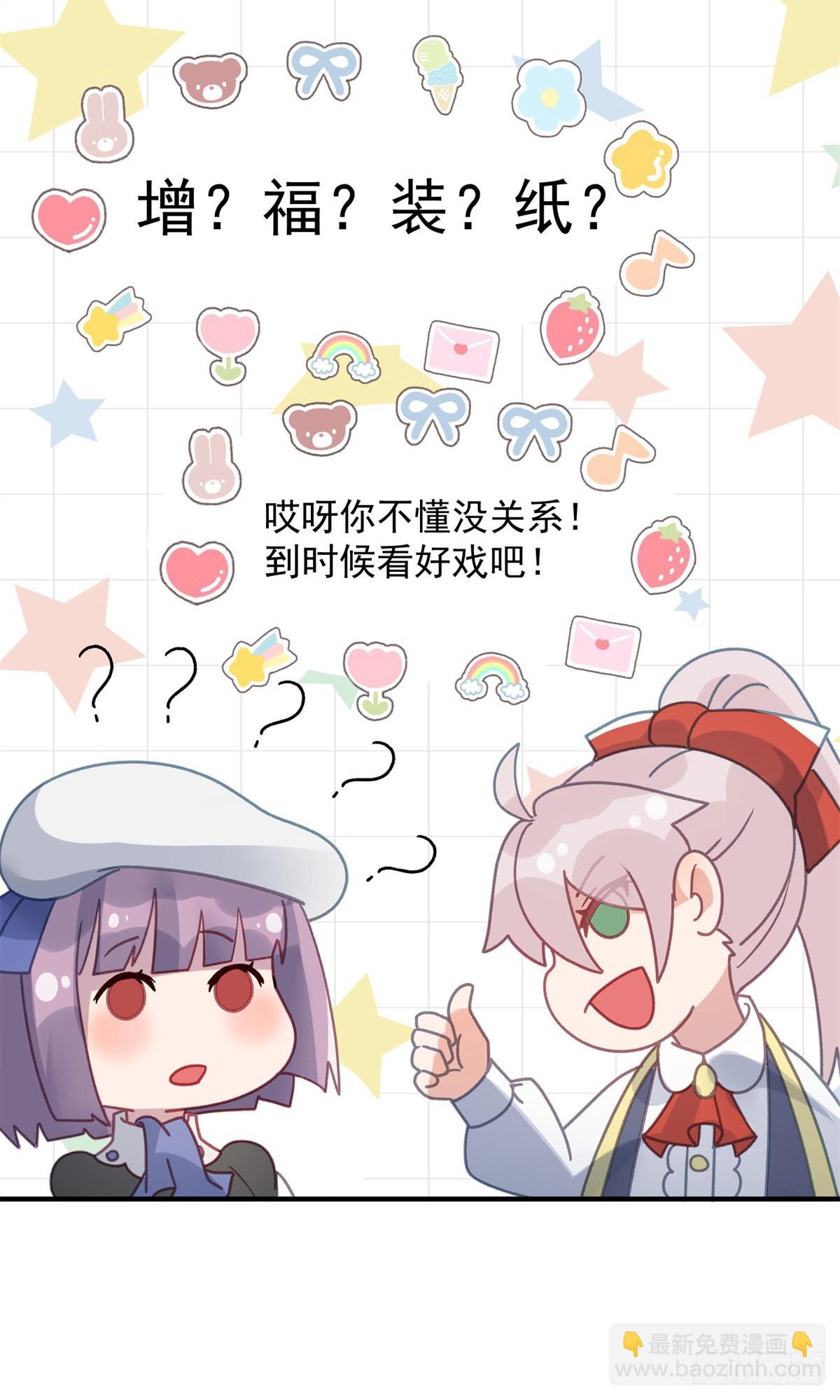 第95话 意外-第96话