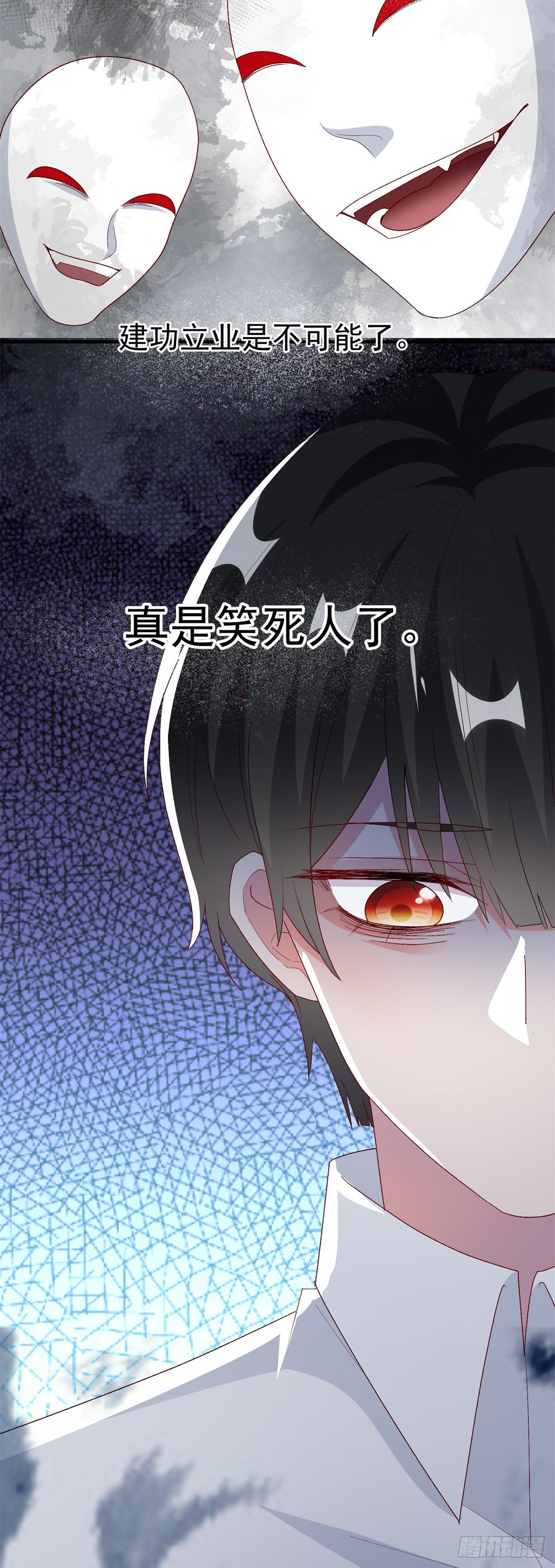 第99话 流言蜚语-第100话