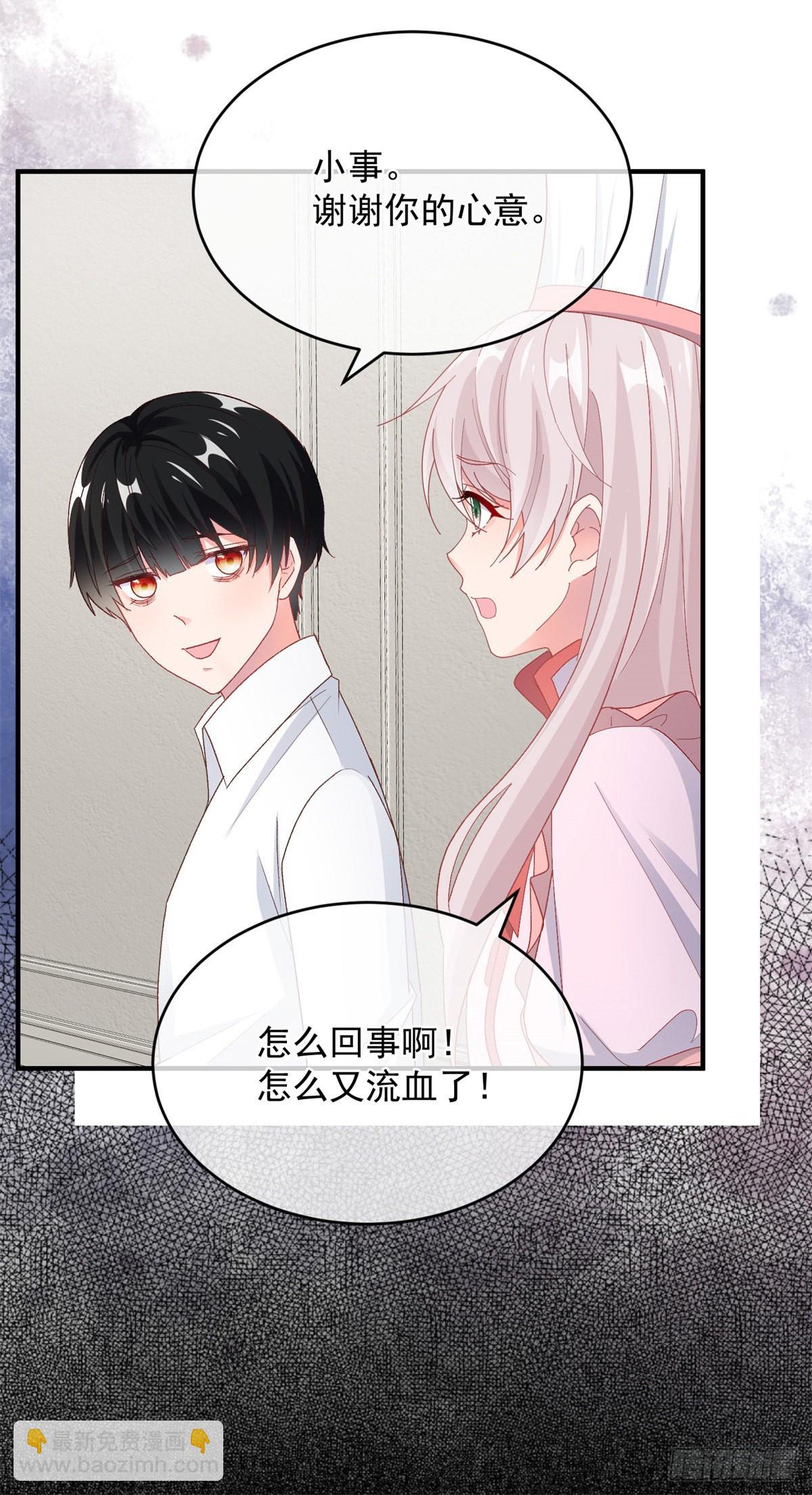 第99话 流言蜚语-第100话