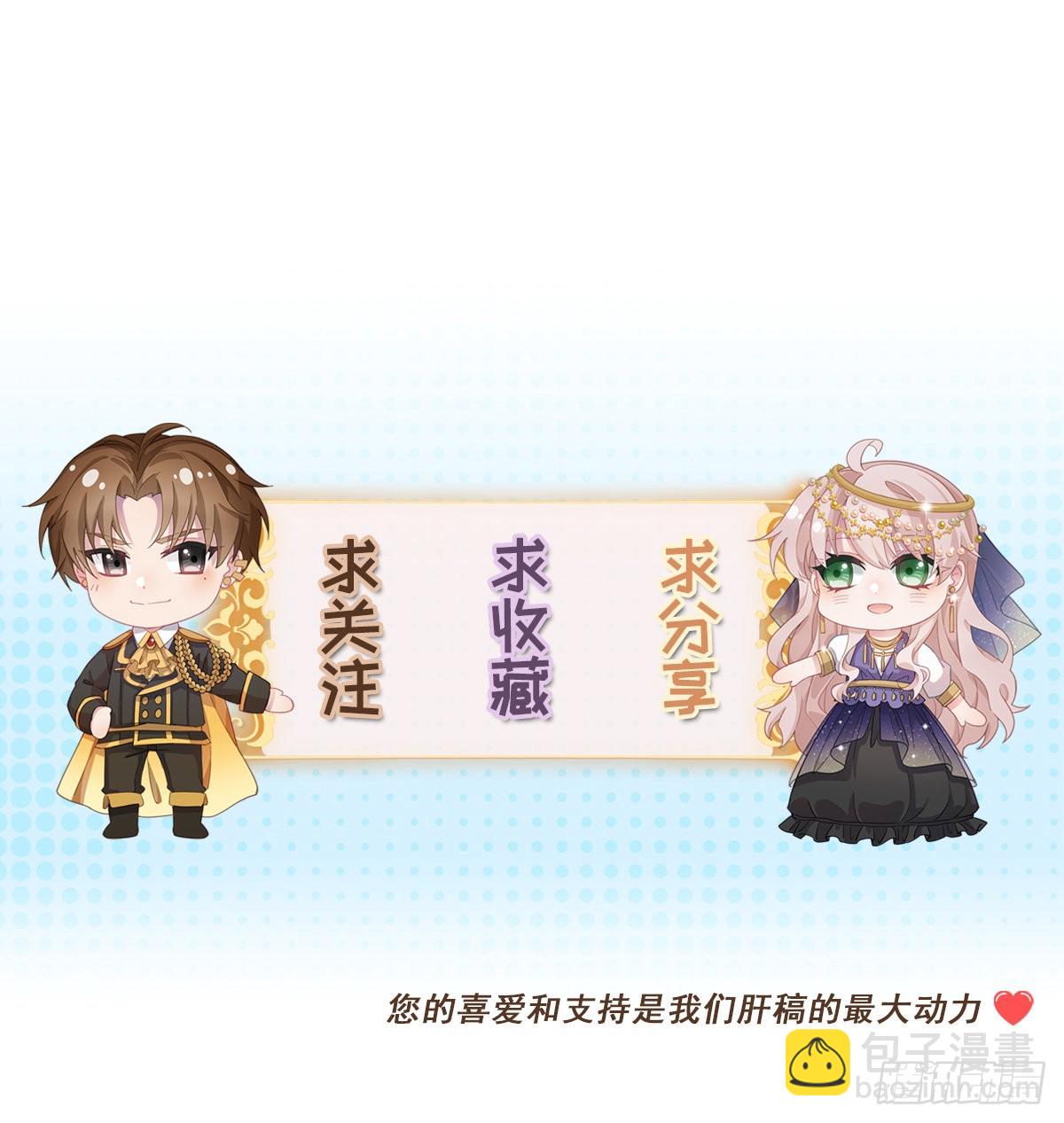 第99话 流言蜚语-第100话