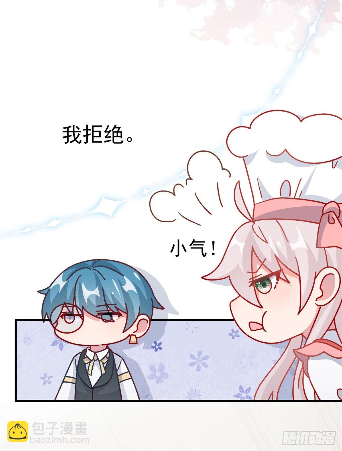 第99话 流言蜚语-第100话