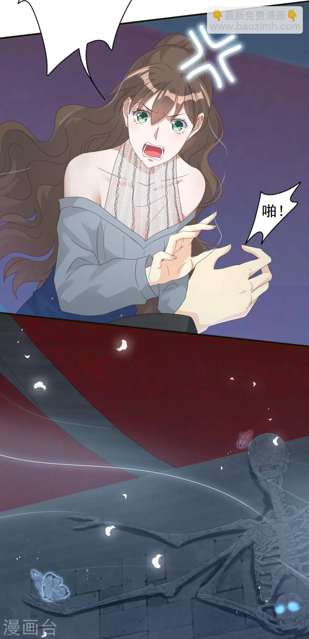 第1话 给冥王当老婆？-第2话