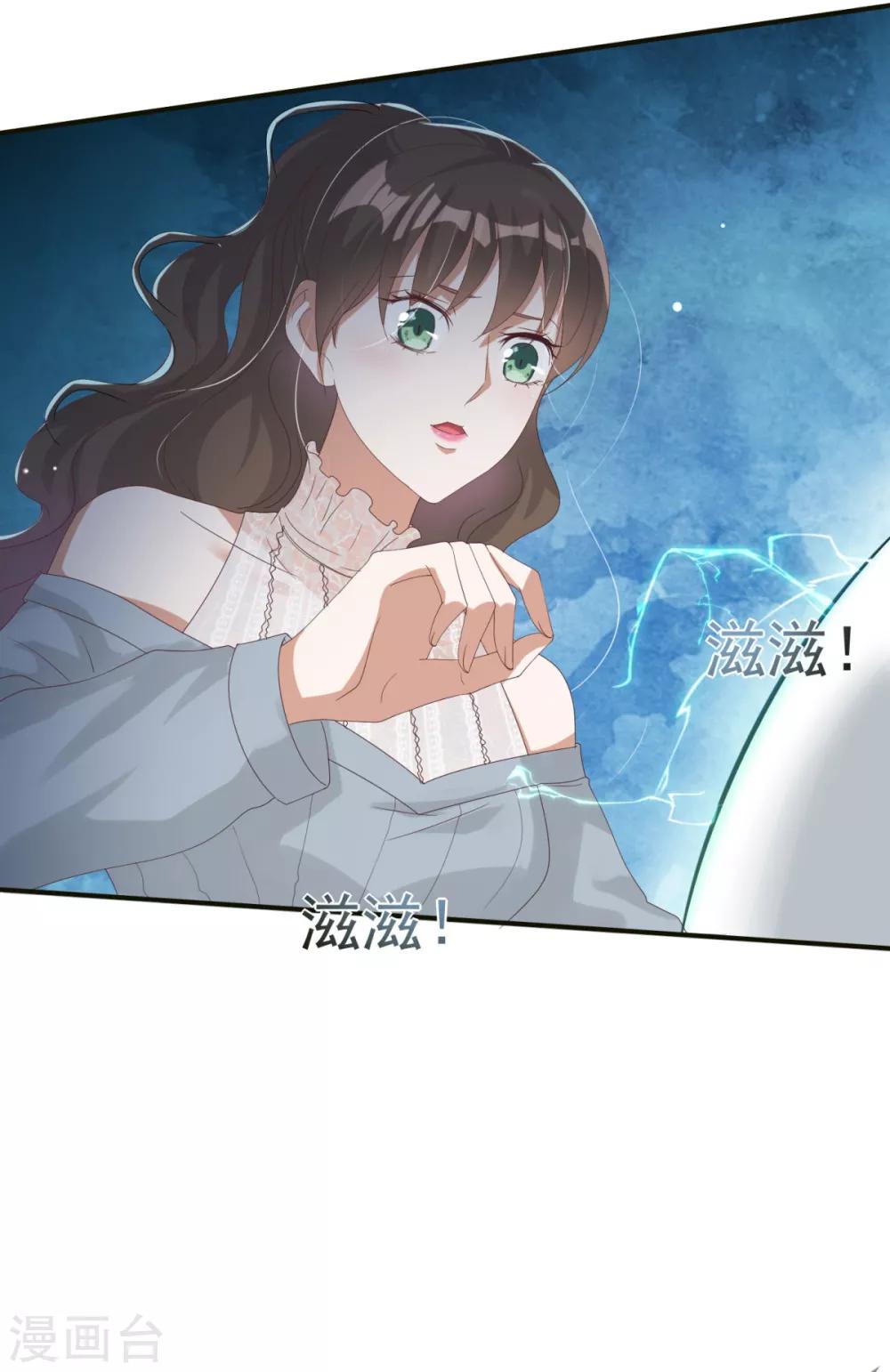 第1话 给冥王当老婆？-第2话
