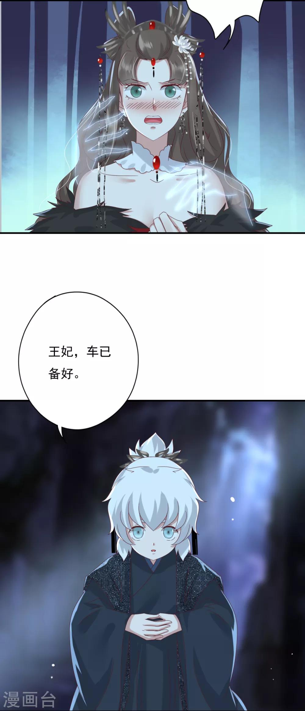 第13话 触摸你身体的手-第14话