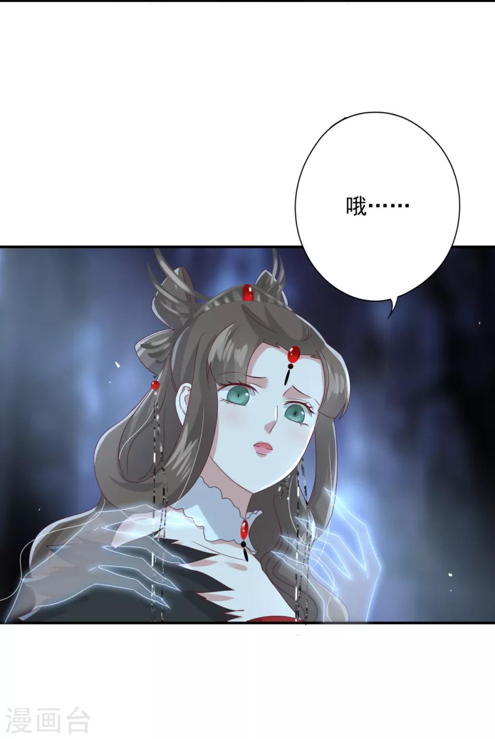 第13话 触摸你身体的手-第14话