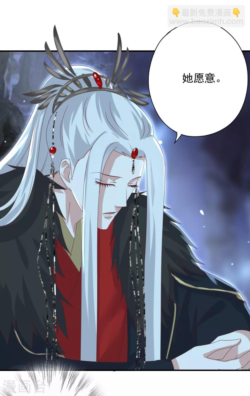第13话 触摸你身体的手-第14话