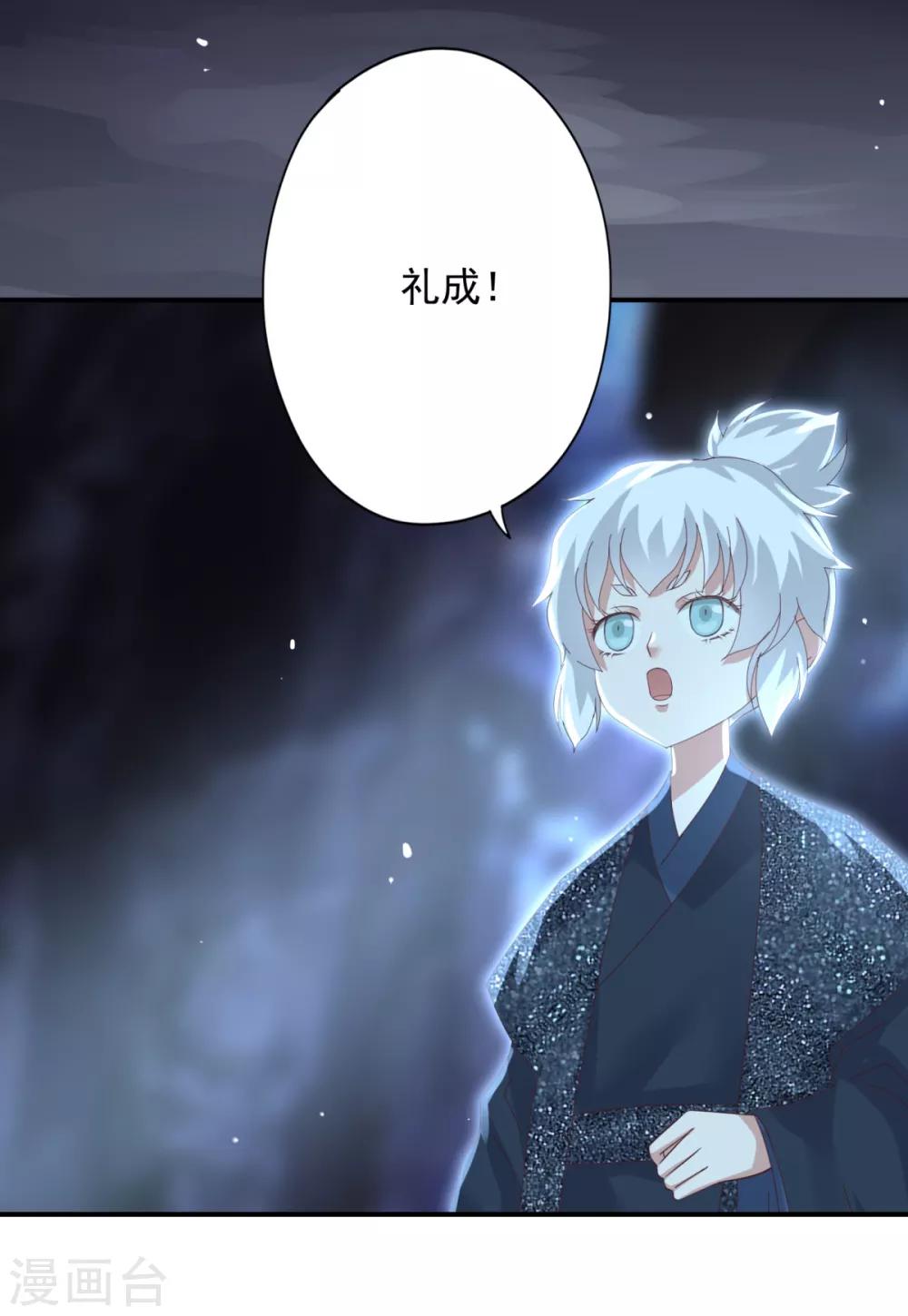 第13话 触摸你身体的手-第14话