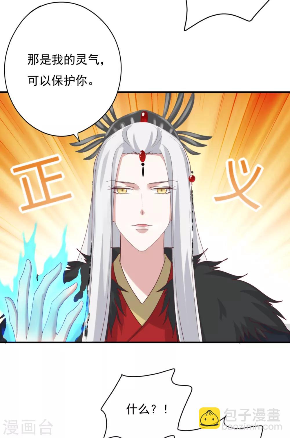 第13话 触摸你身体的手-第14话