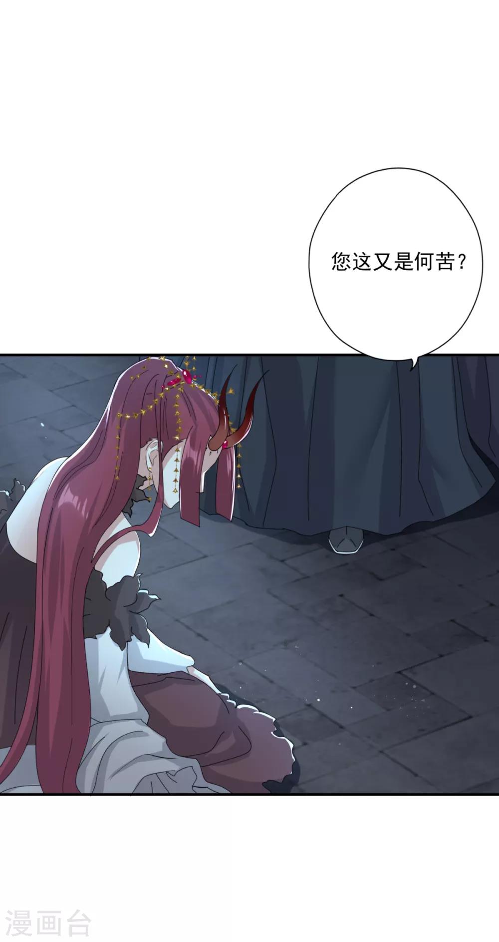 第15话 洞房花烛夜-第16话