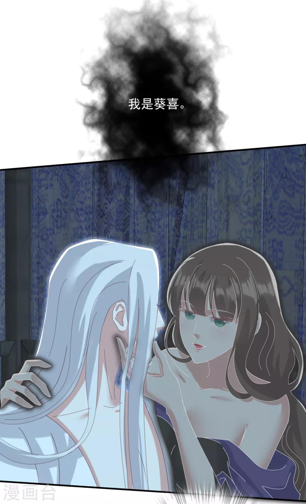 第23话 你这没用的东西-第26话