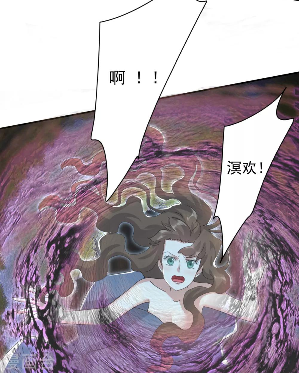 第23话 你这没用的东西-第26话