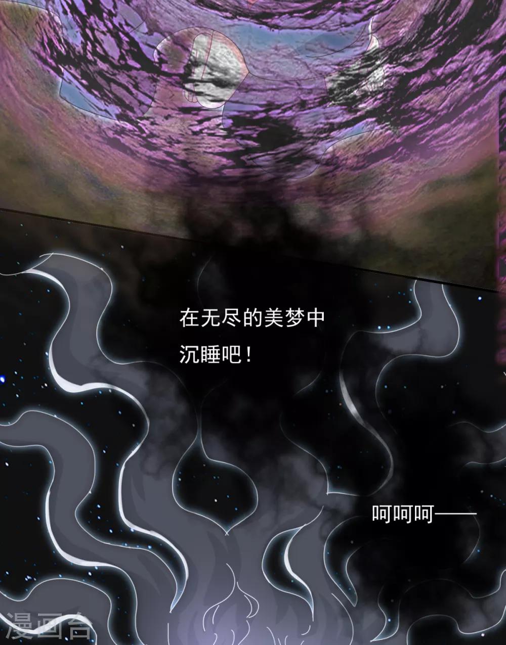第23话 你这没用的东西-第26话