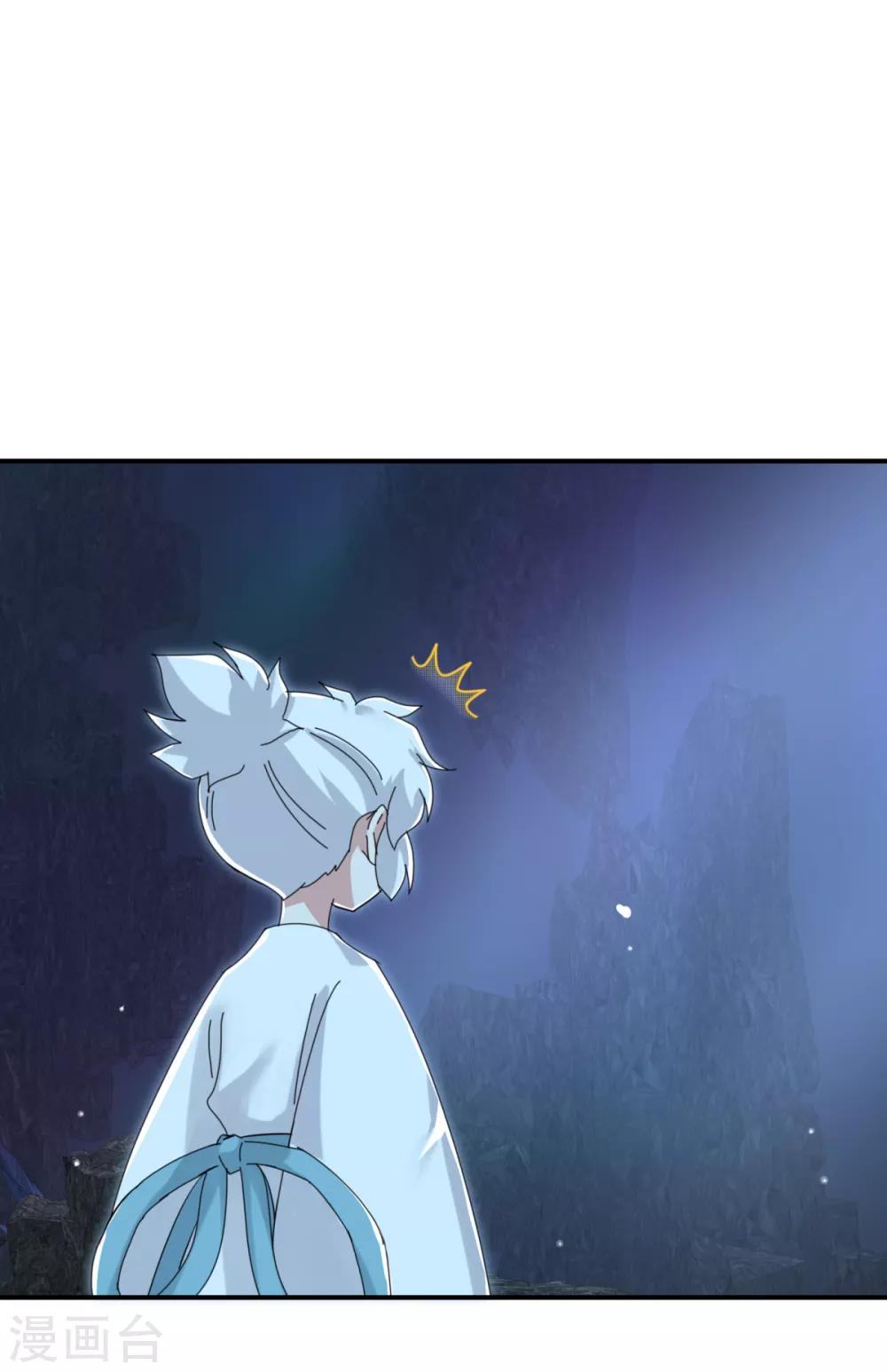 第23话 你这没用的东西-第26话